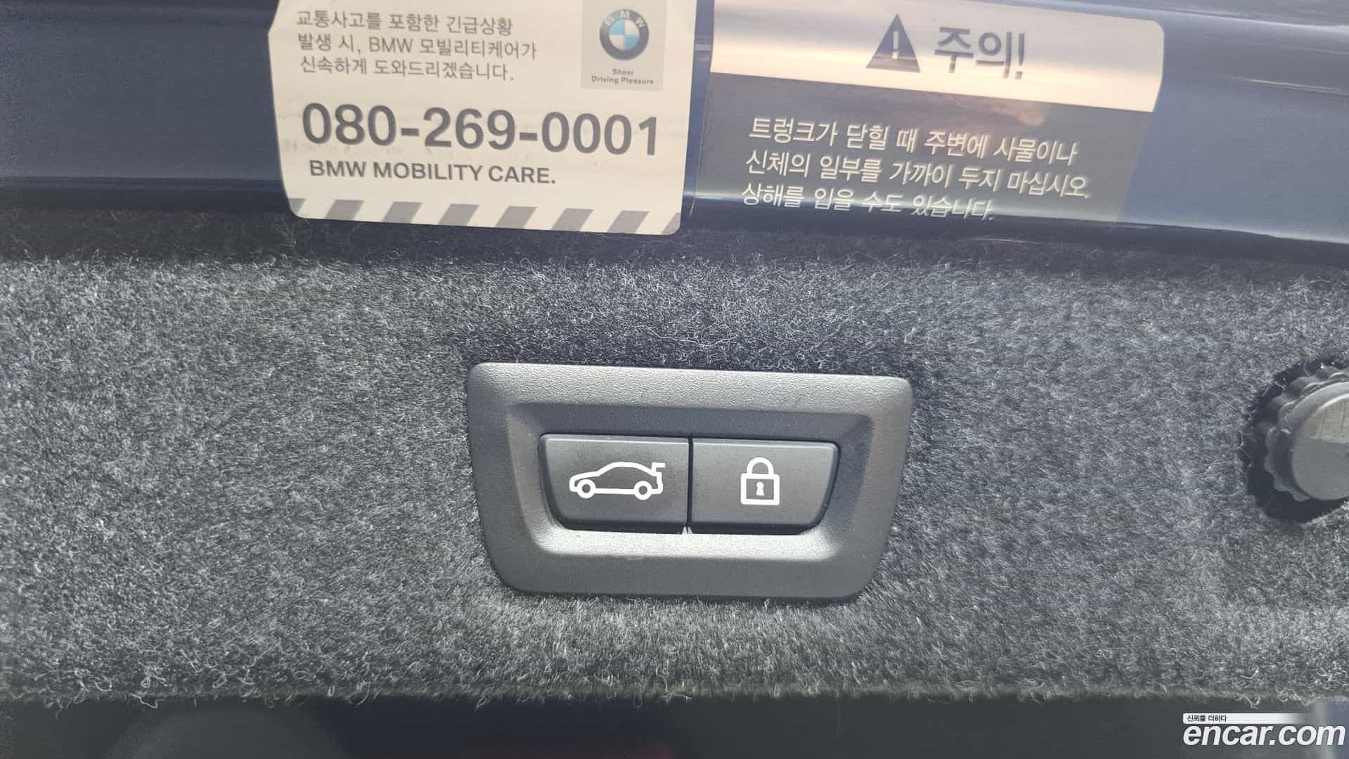 5-Series BMW 2019.11-OPTION-022