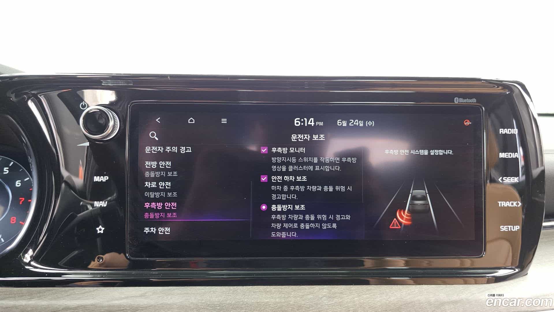 K5 Kia 2021.0-OPTION-020