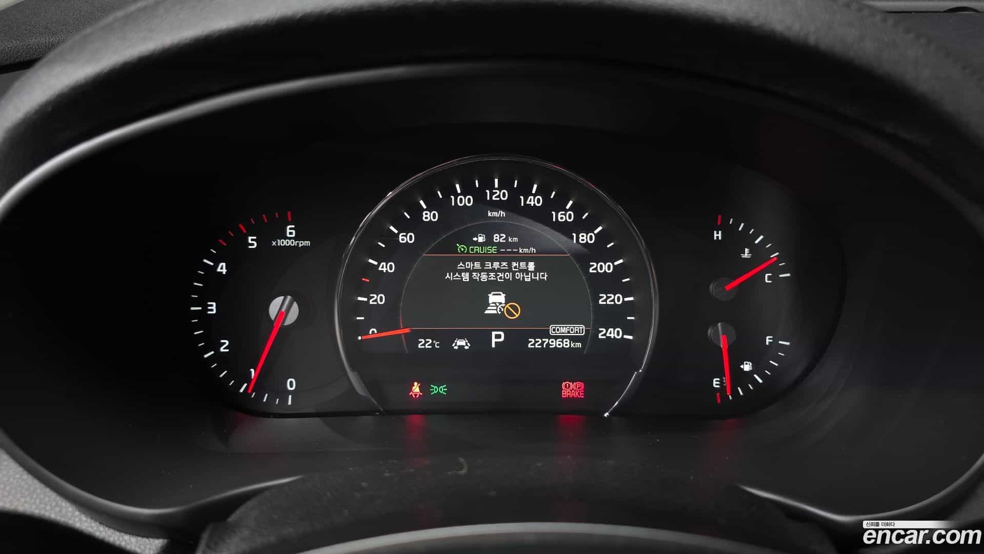 Sorento Kia 2017.7-INNER-008