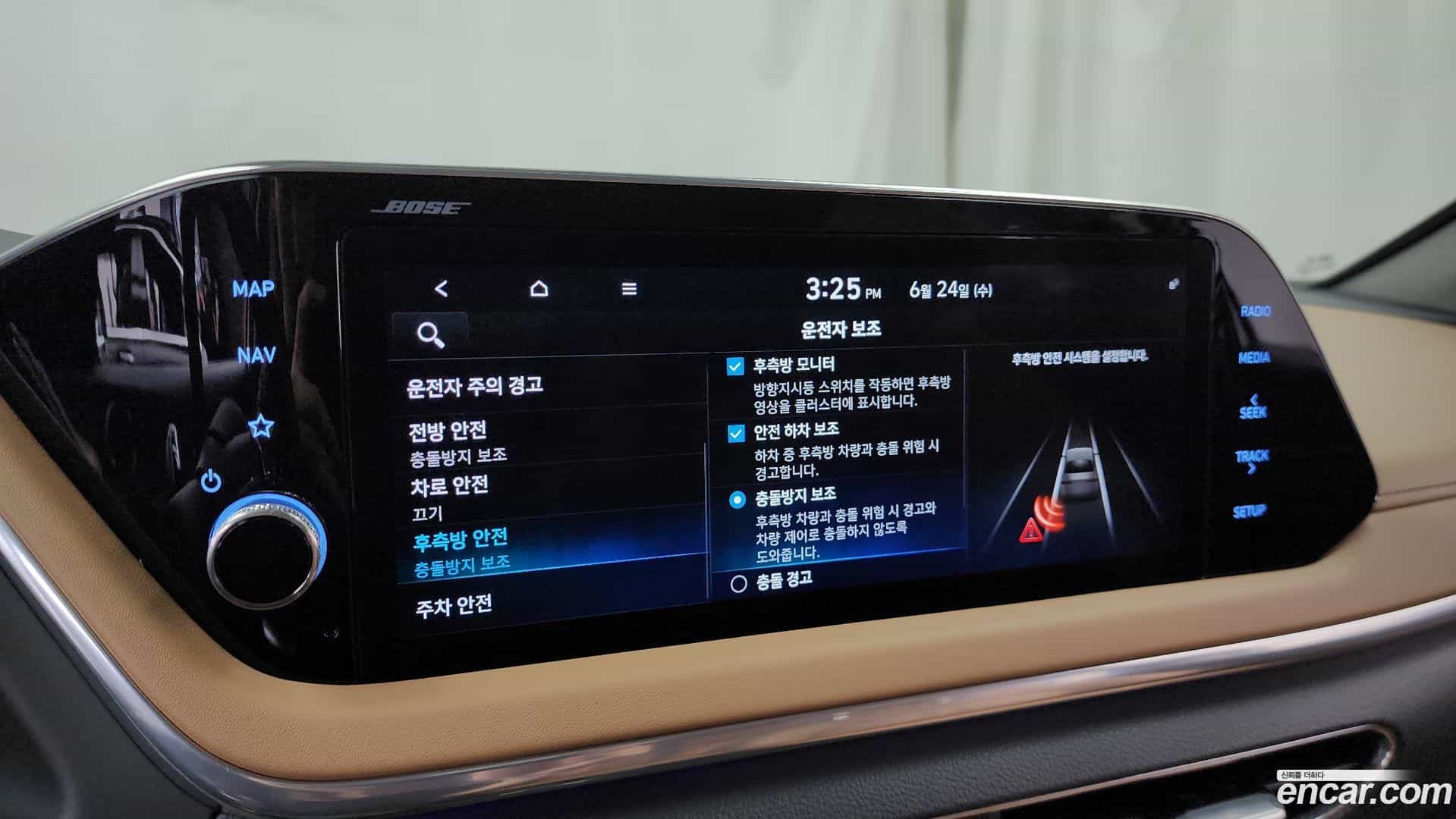Sonata Hyundai 2019.8-OPTION-043
