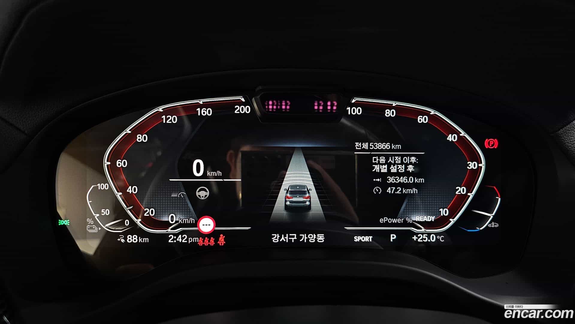 iX3 BMW 2024.3-INNER-008