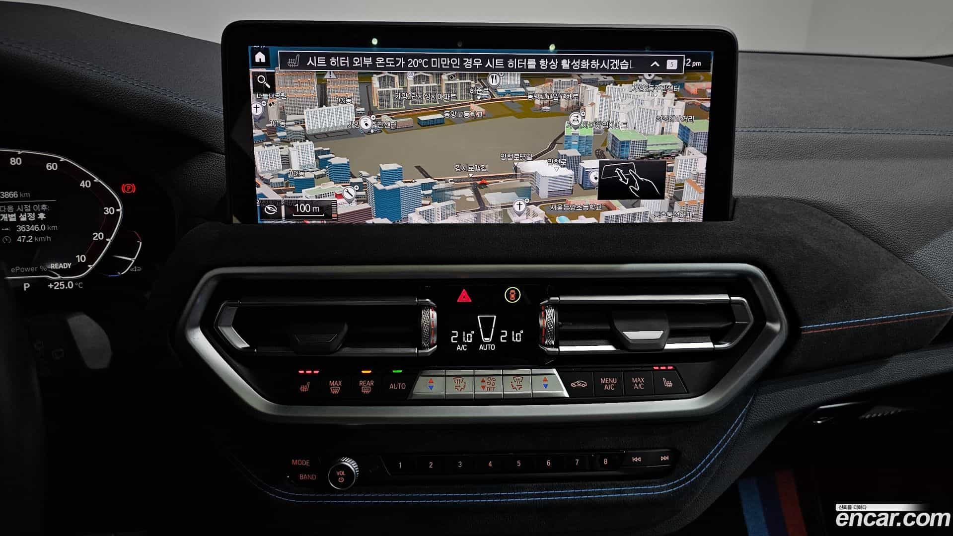 iX3 BMW 2024.3-OPTION-018
