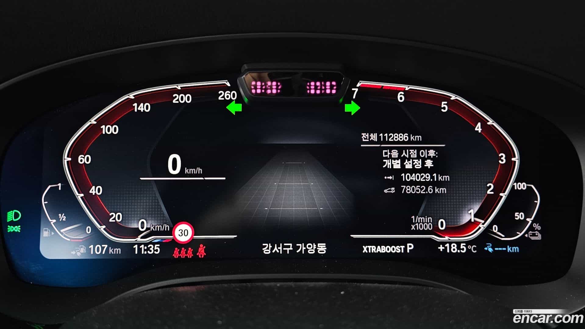 5-Series BMW 2021.5-INNER-008