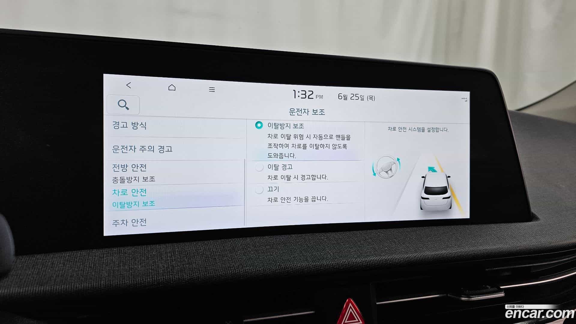 EV6 Kia 2022.2-OPTION-020