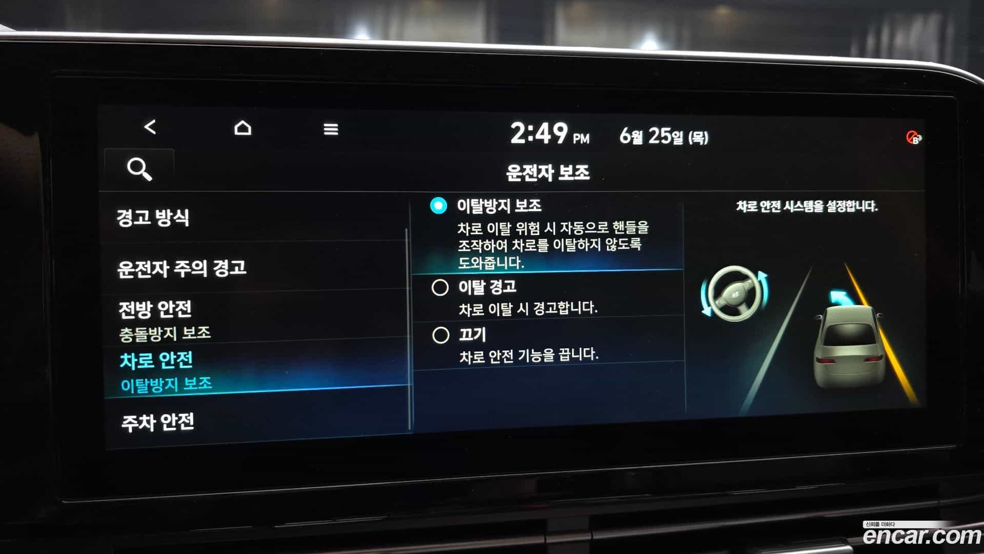 Grandeur Hyundai 2021.5-OPTION-020