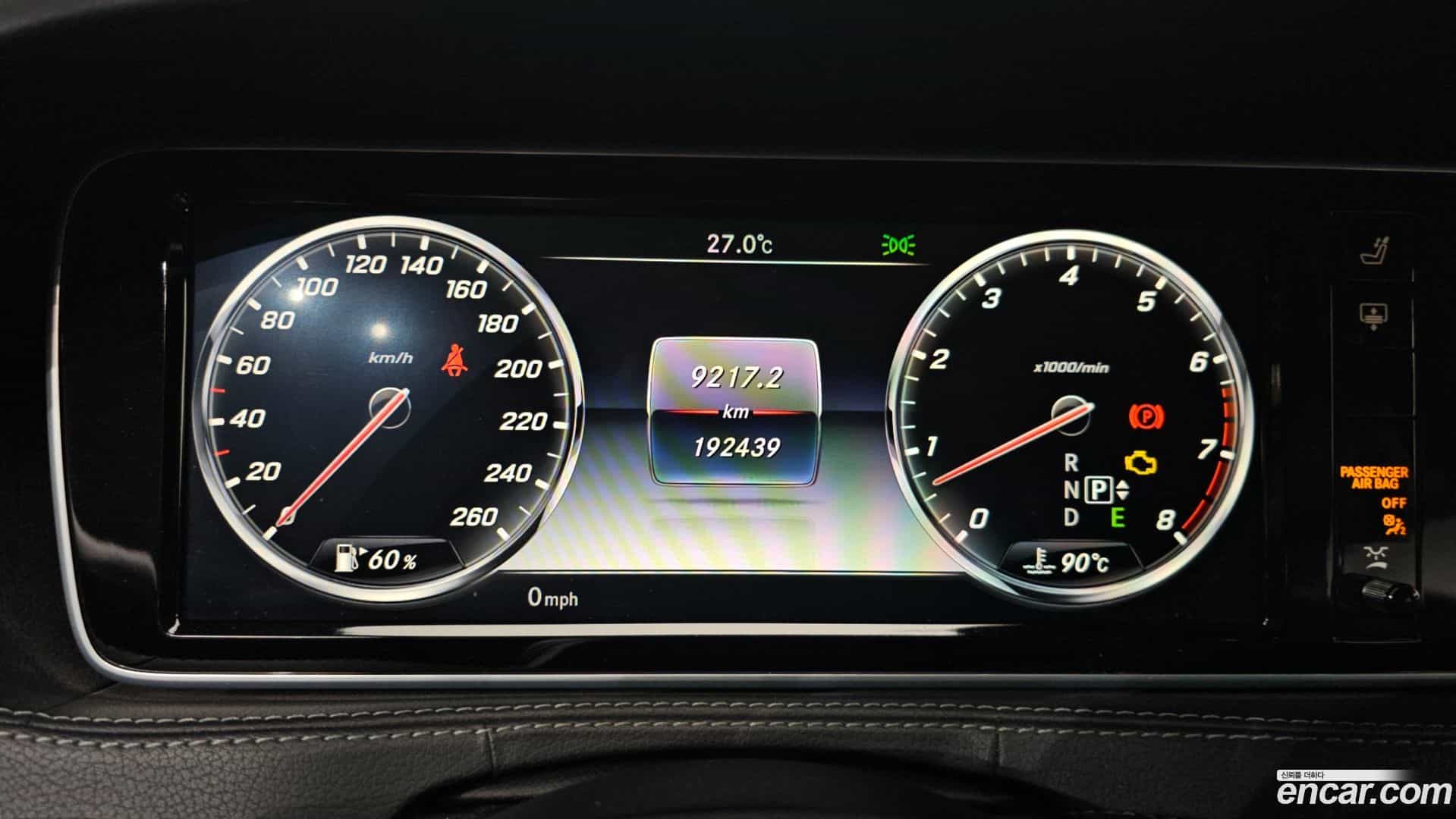 S-Class Mercedes-Benz 2017.1-INNER-008