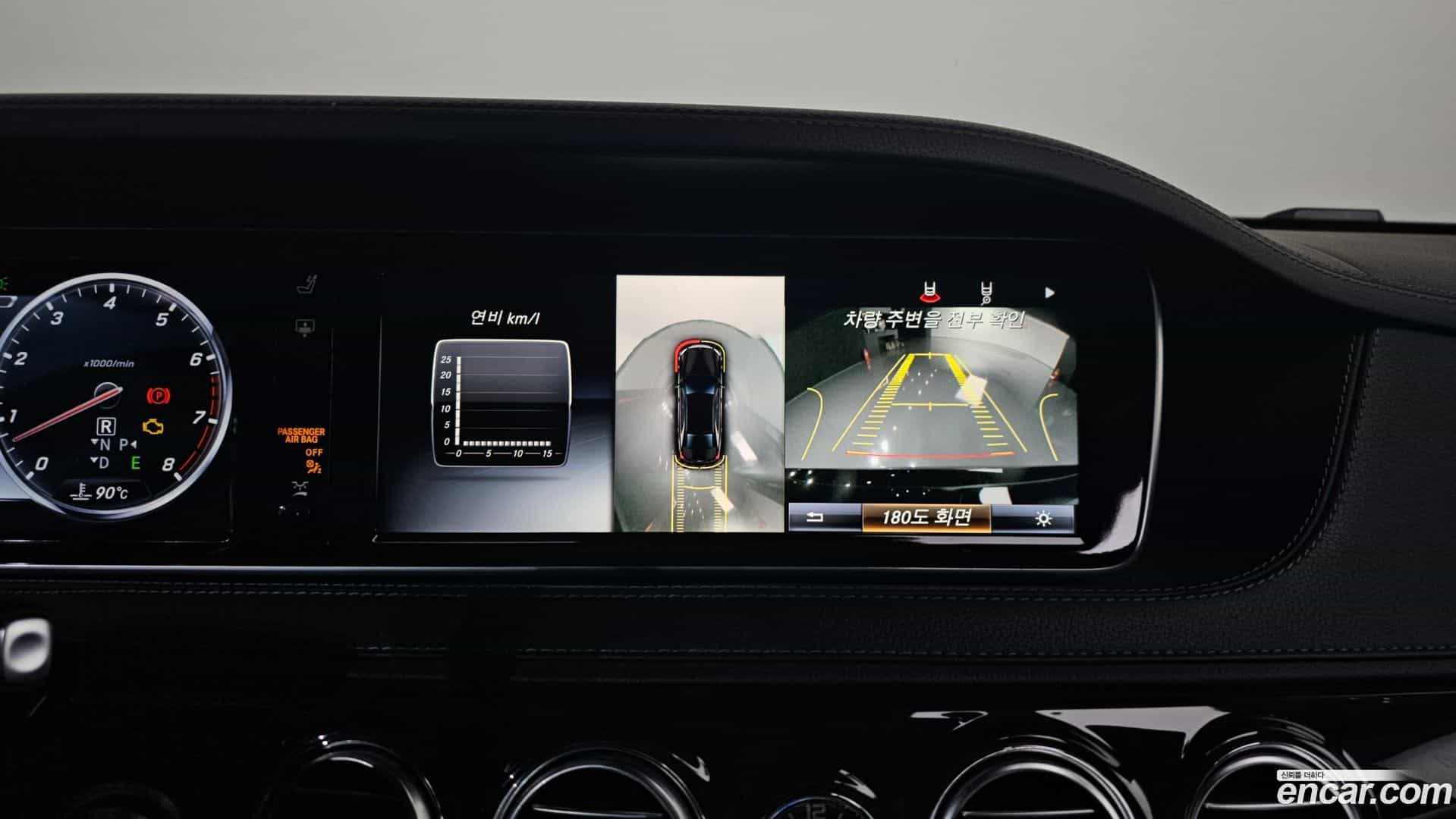 S-Class Mercedes-Benz 2017.1-OPTION-019