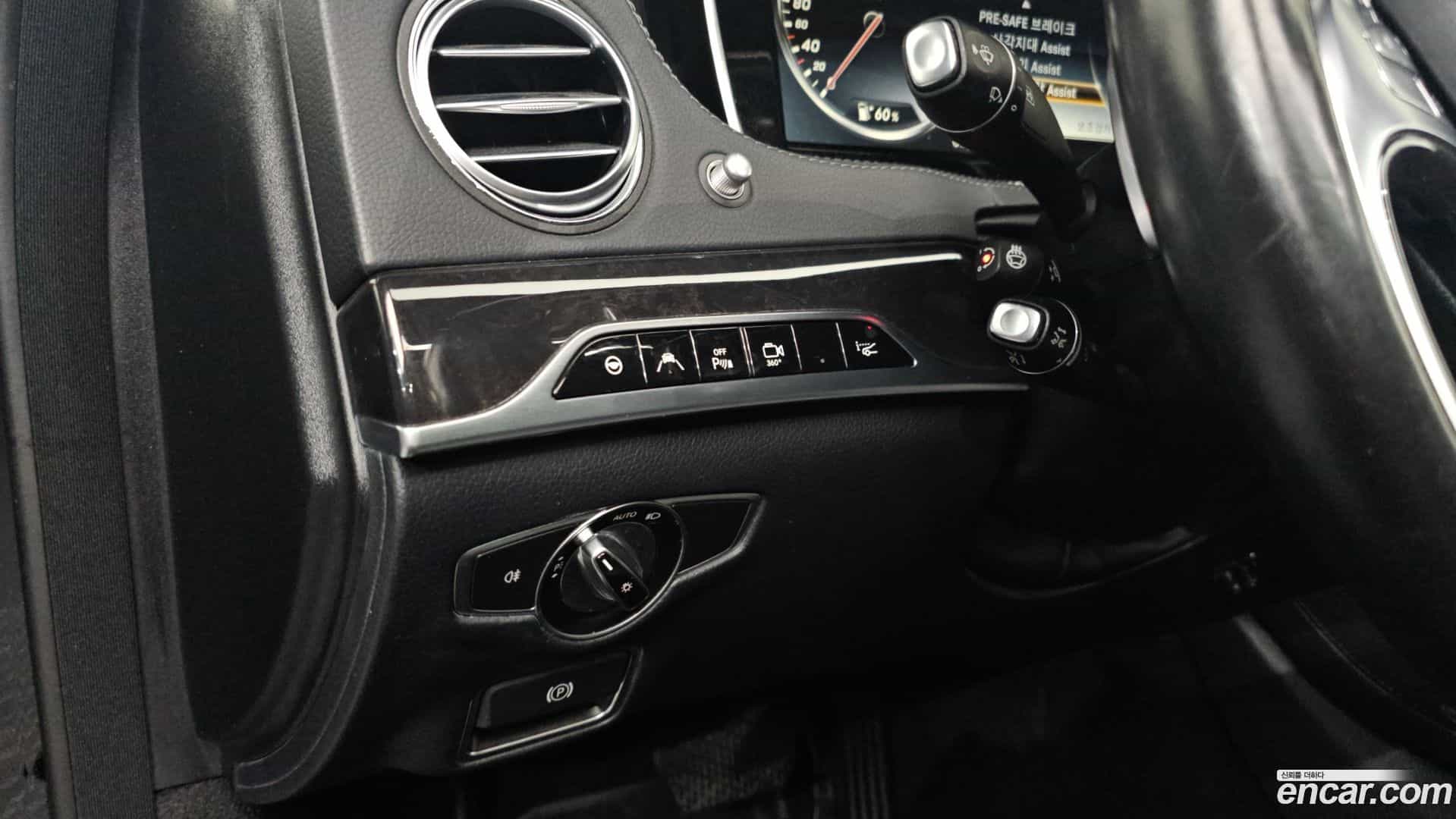 S-Class Mercedes-Benz 2017.1-OPTION-041