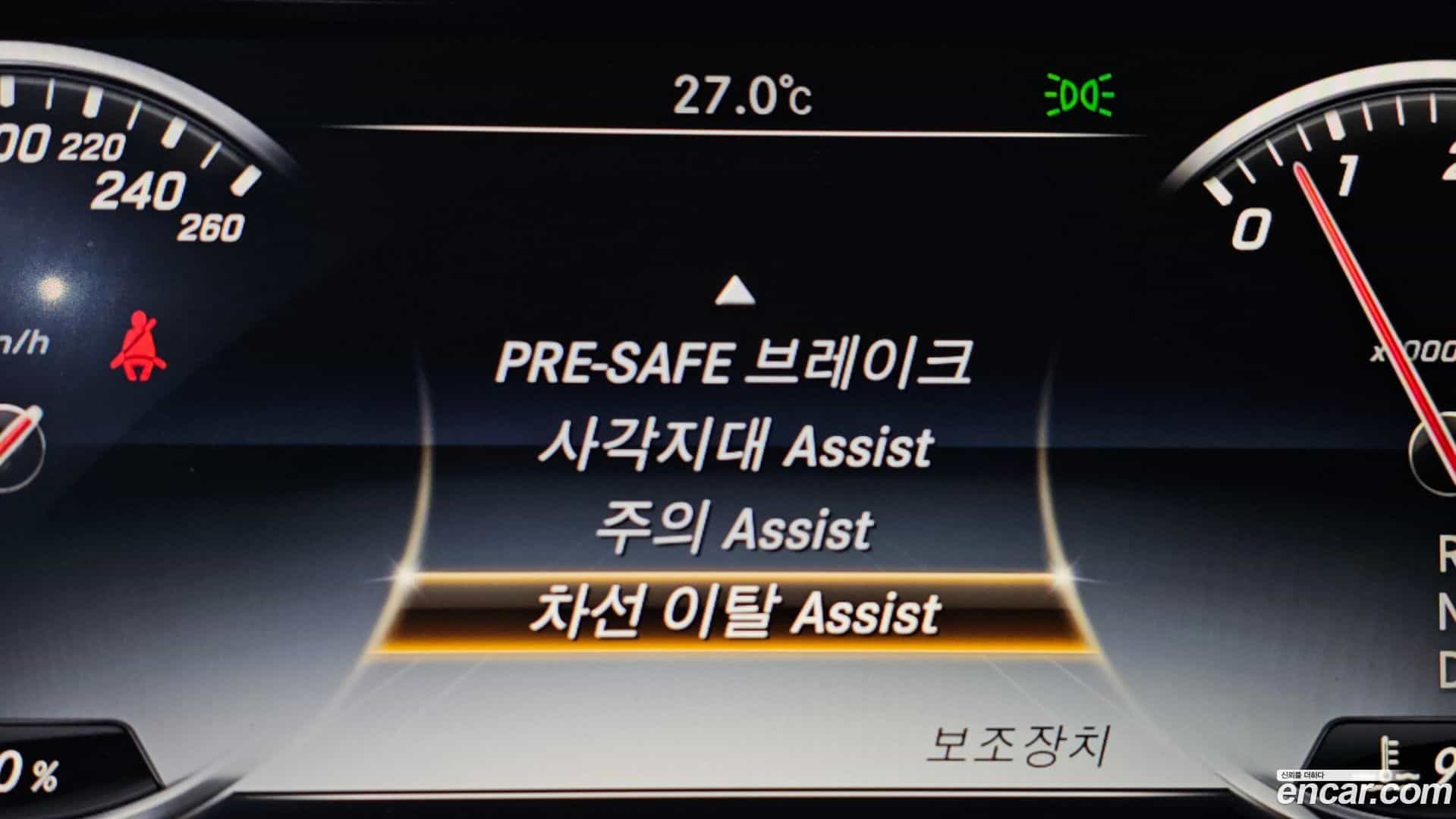 S-Class Mercedes-Benz 2017.1-OPTION-044