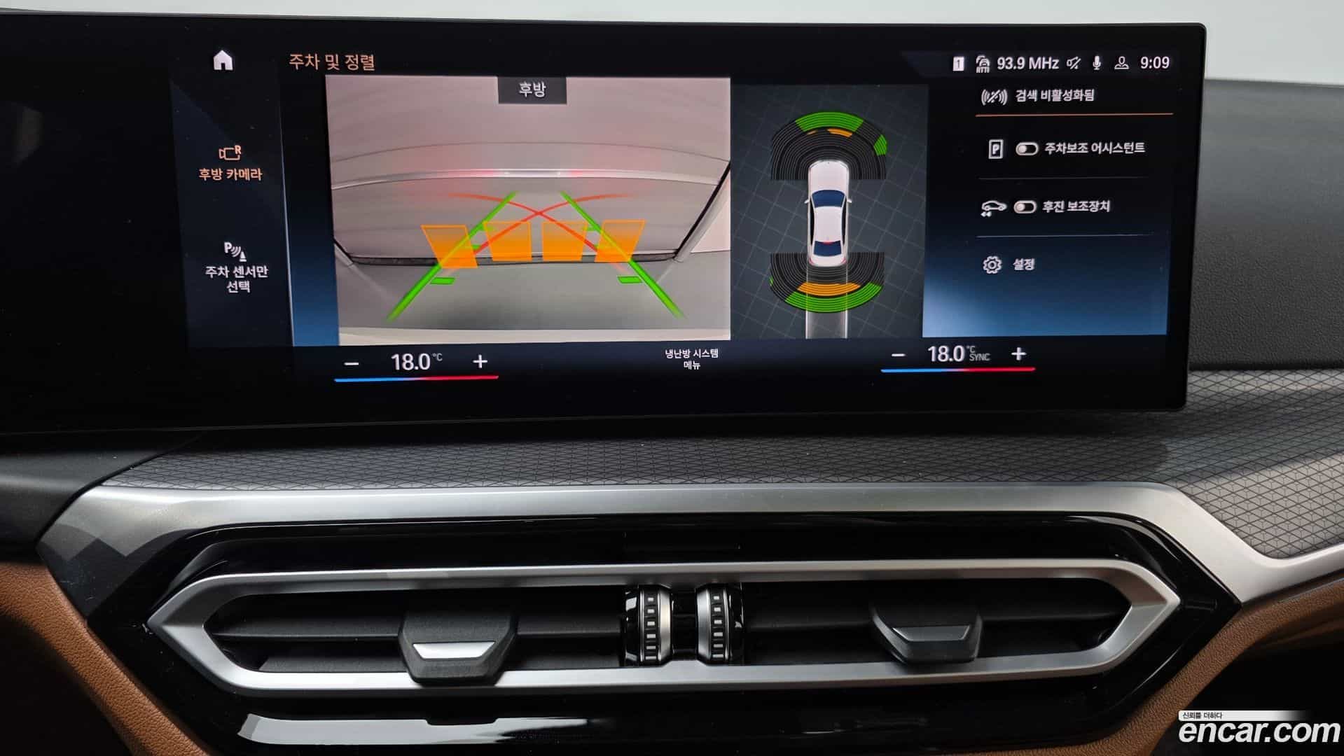 3-Series BMW 2023.8-OPTION-020