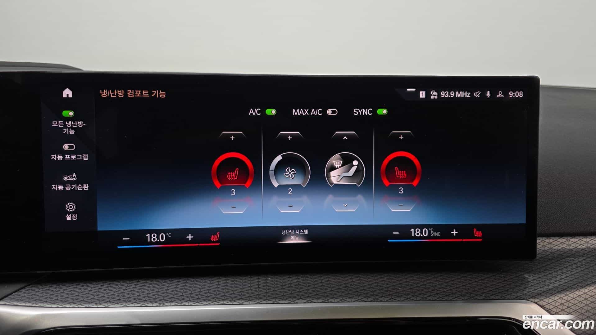 3-Series BMW 2023.8-OPTION-022