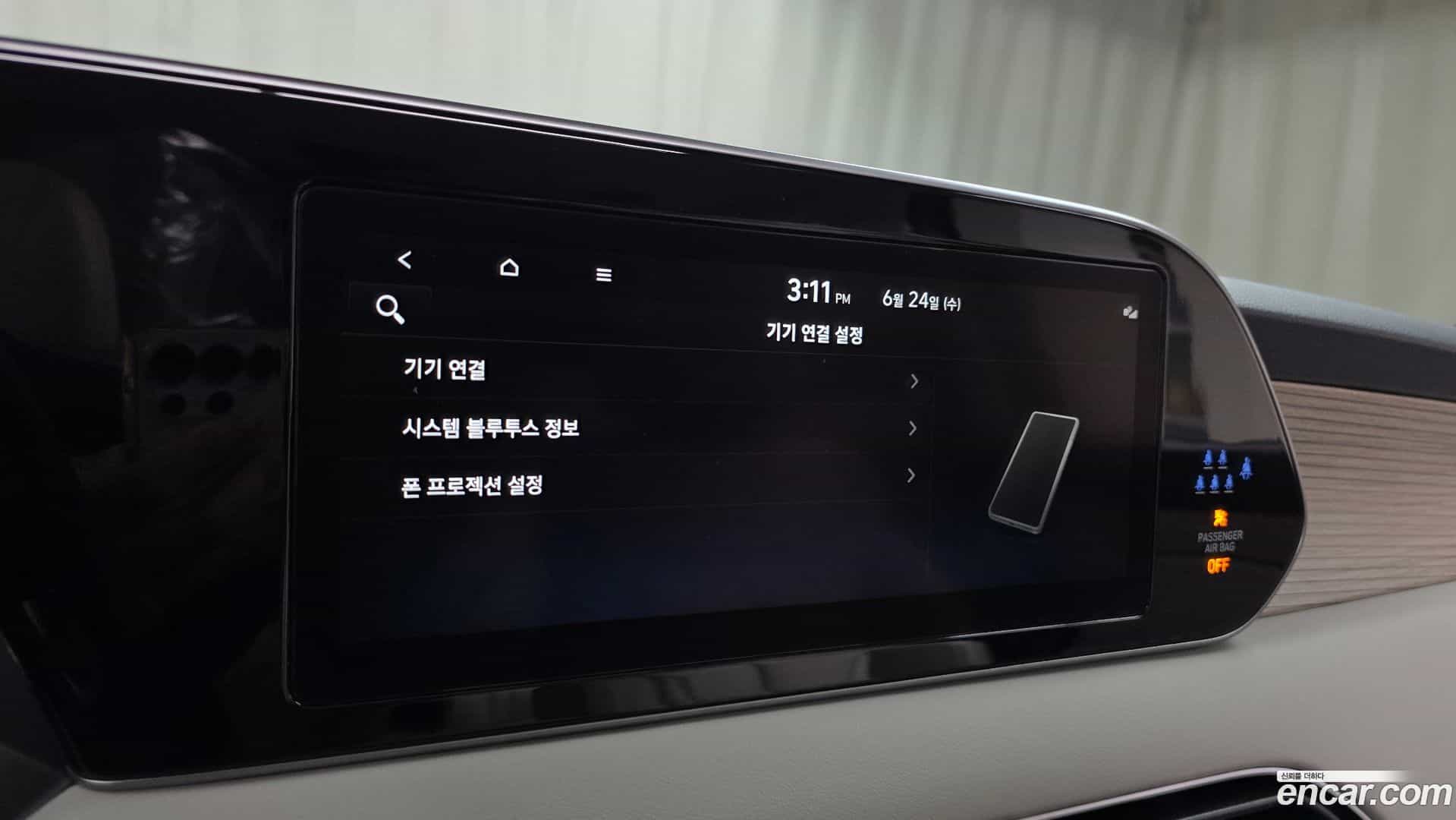 Palisade Hyundai 2022.5-OPTION-021