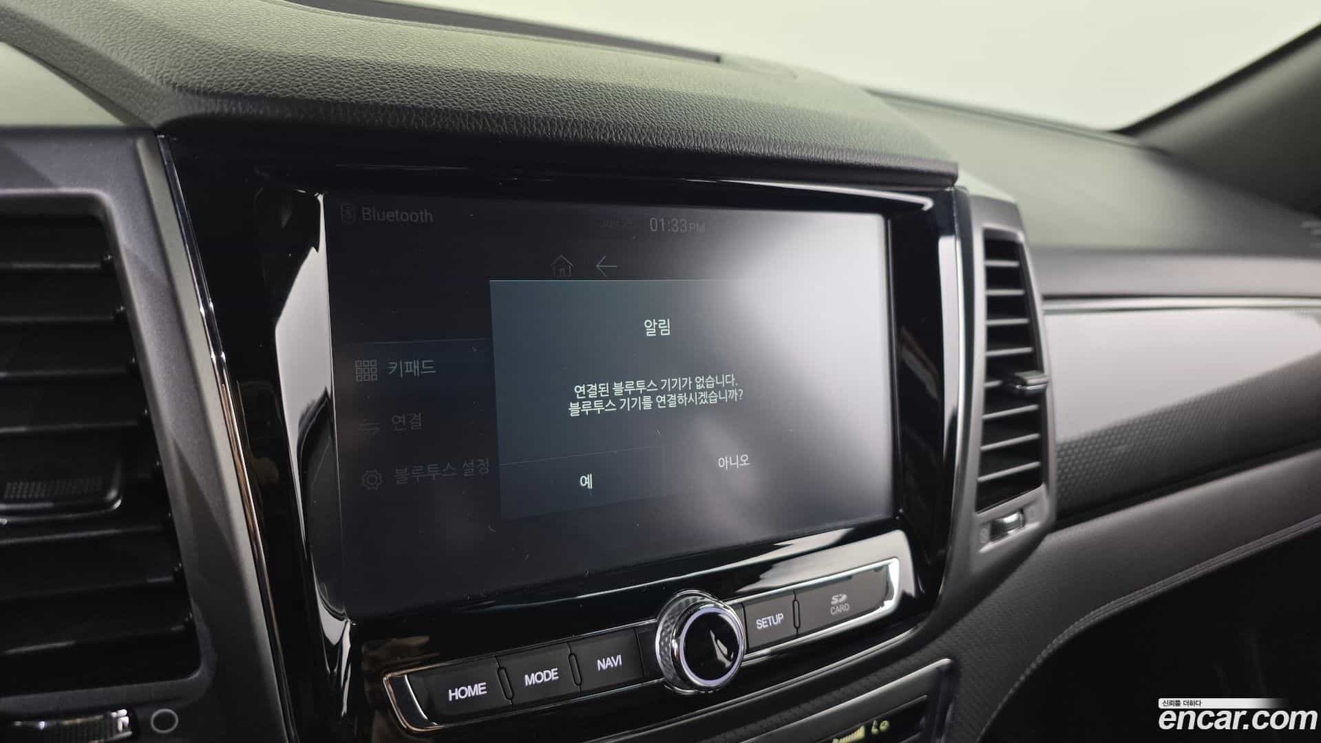 Rexton KG Mobility 2021.5-OPTION-024