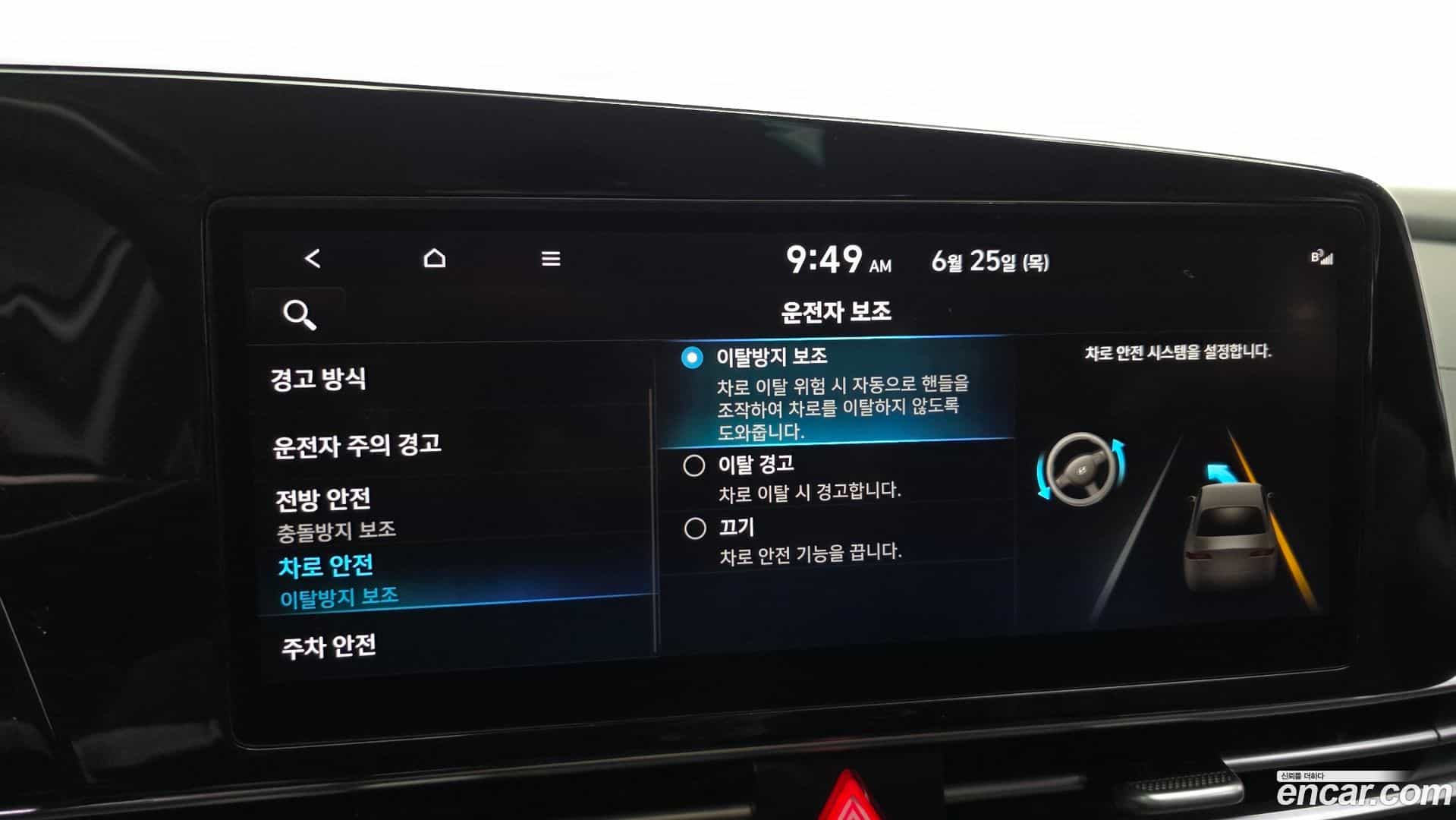 AVANTE Hyundai 2022.5-OPTION-020
