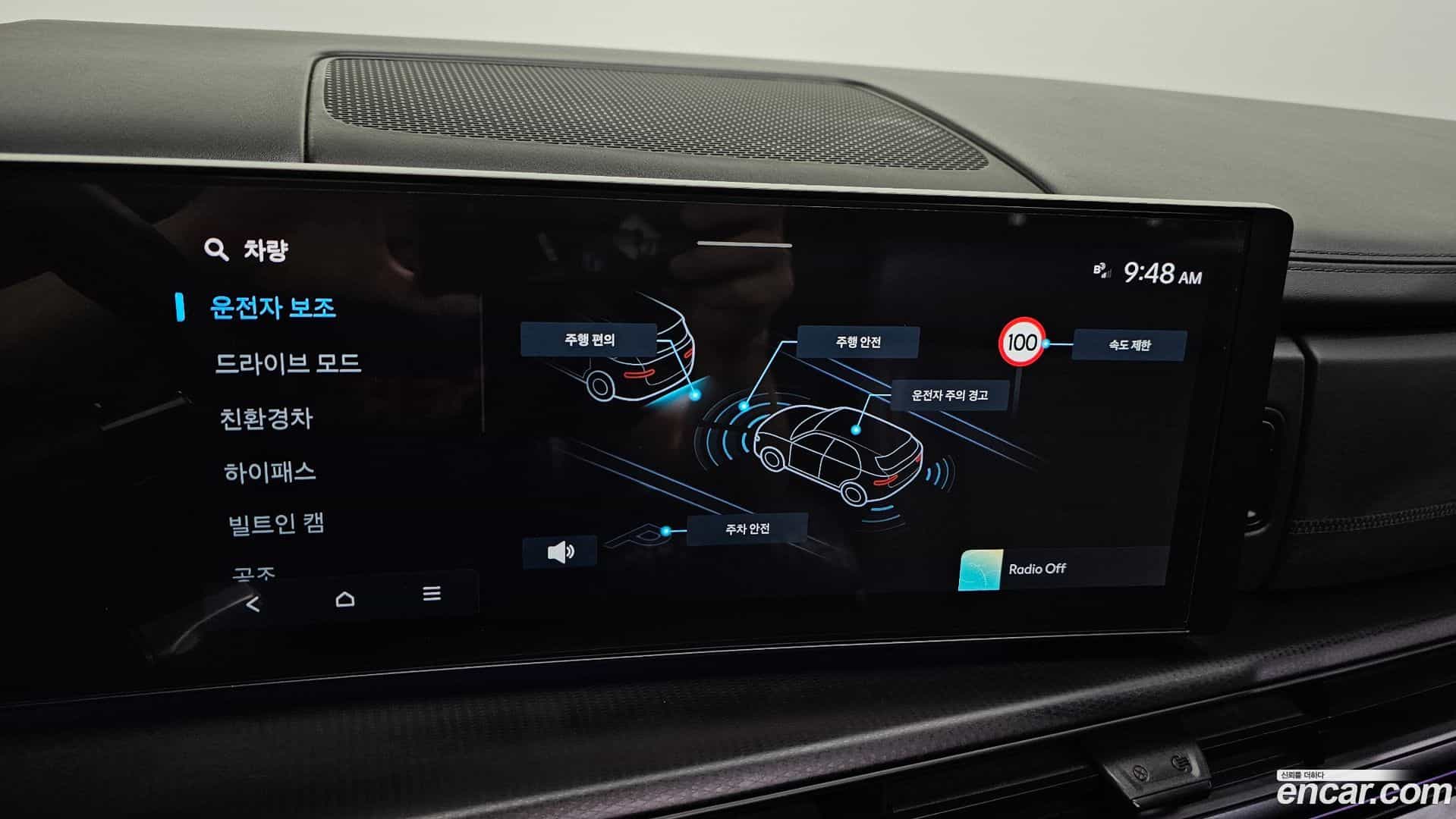 Santafe Hyundai 2024.2-OPTION-019