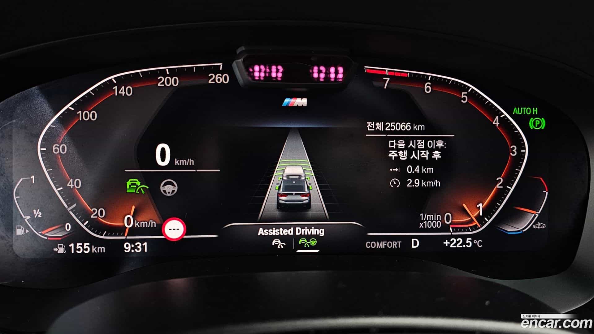 Gran Turismo BMW 2023.5-INNER-008
