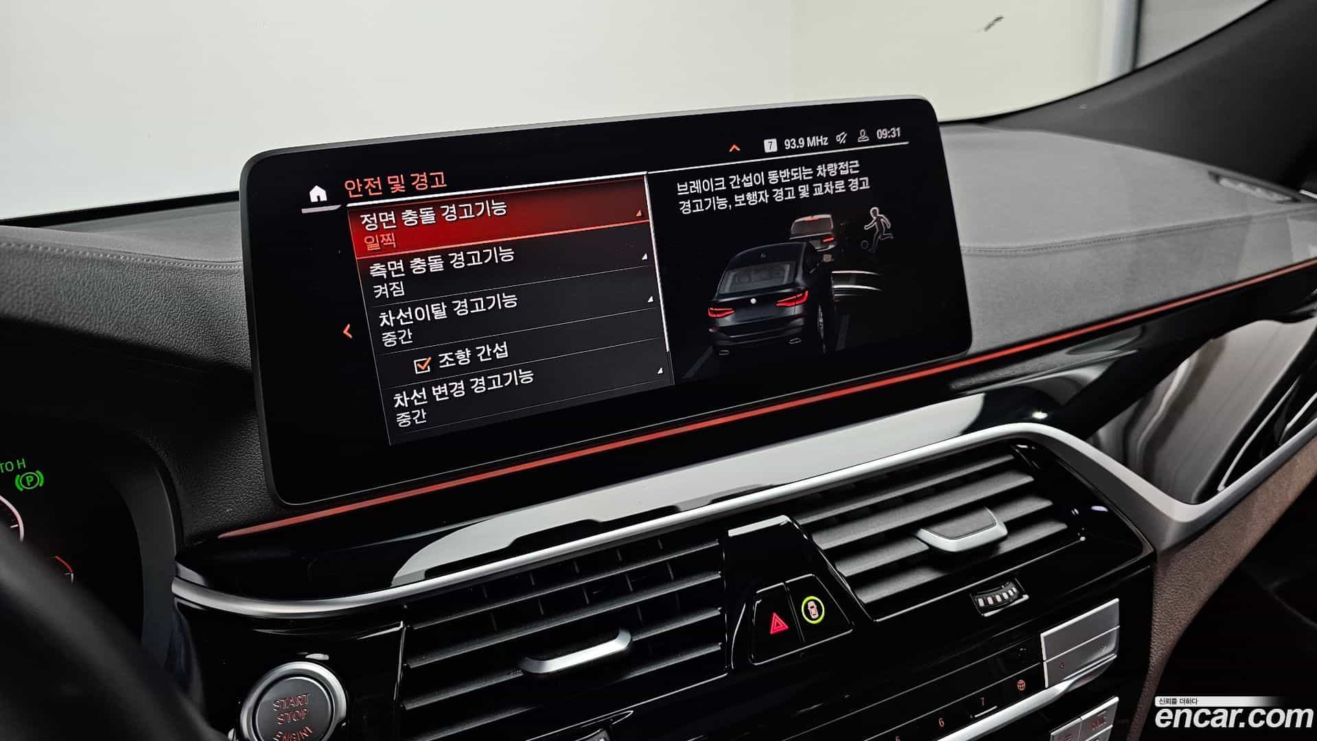 Gran Turismo BMW 2023.5-OPTION-021