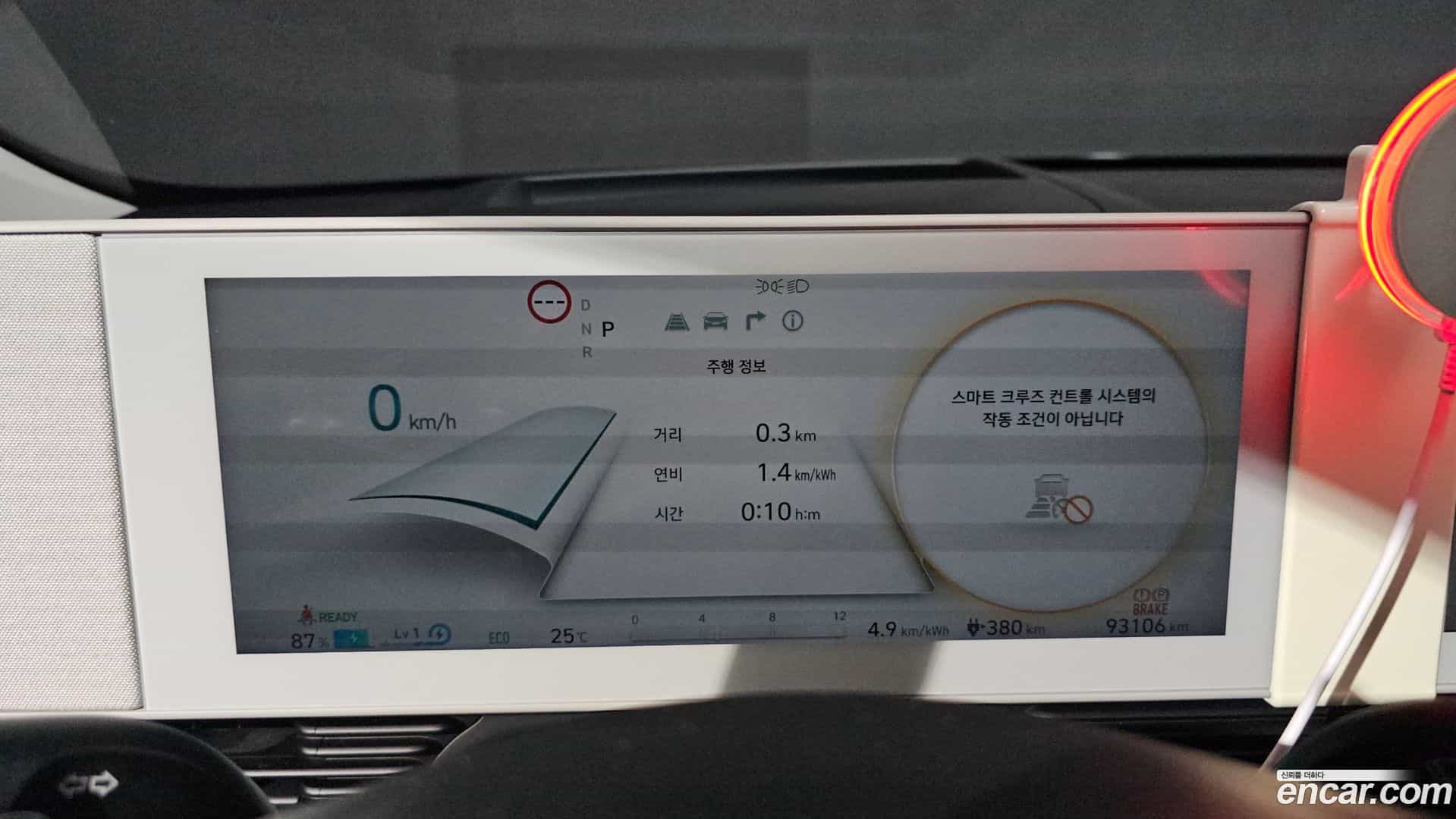 Ioniq5 Hyundai 2022.2-INNER-008