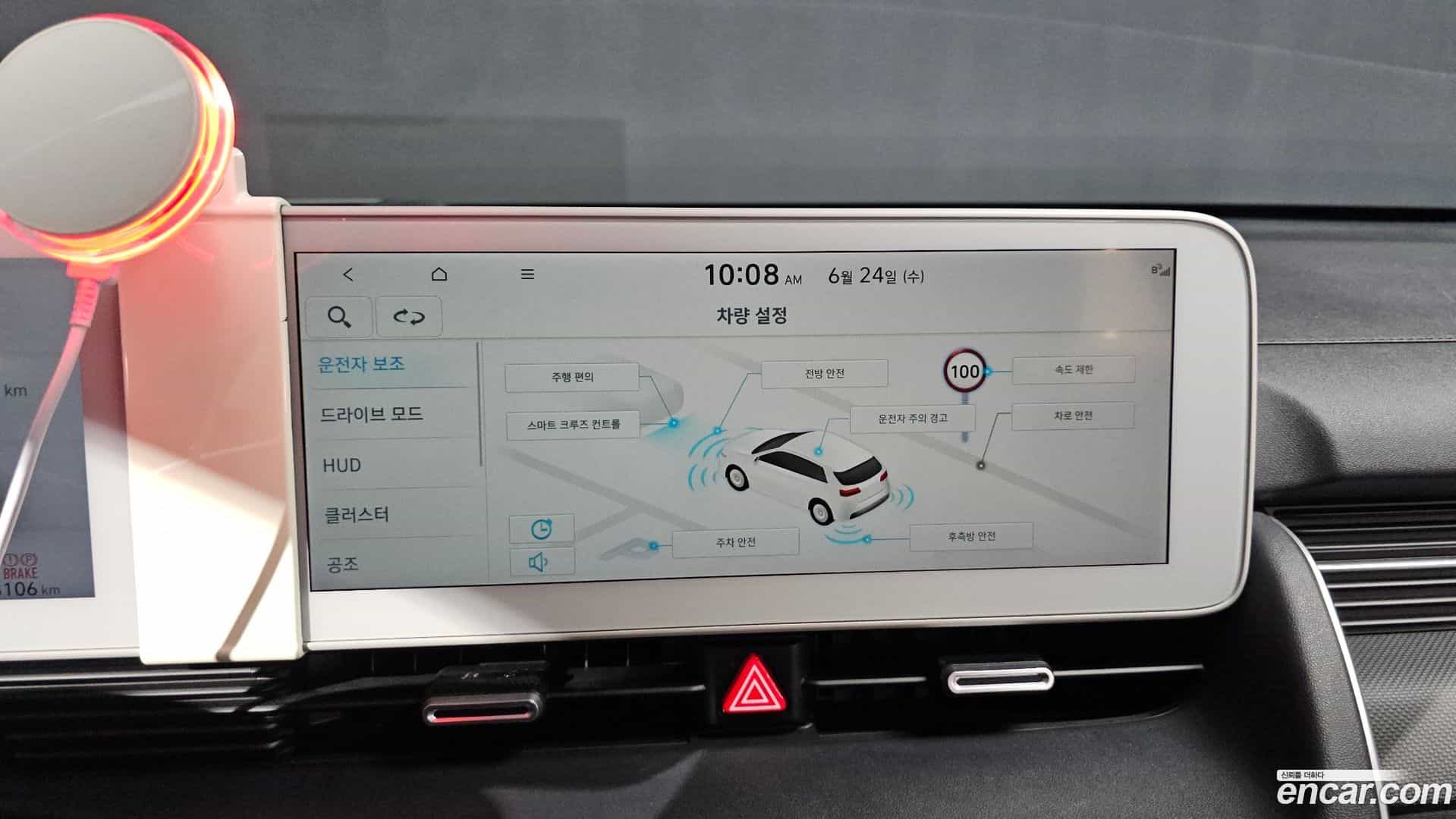 Ioniq5 Hyundai 2022.2-OPTION-018