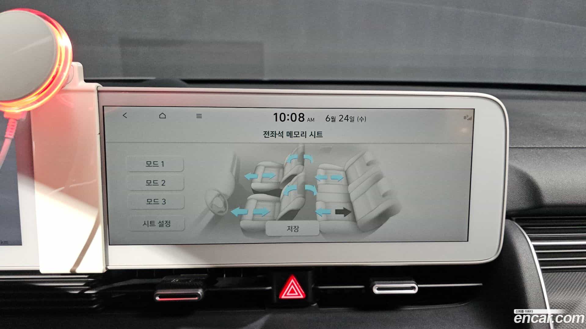 Ioniq5 Hyundai 2022.2-OPTION-045