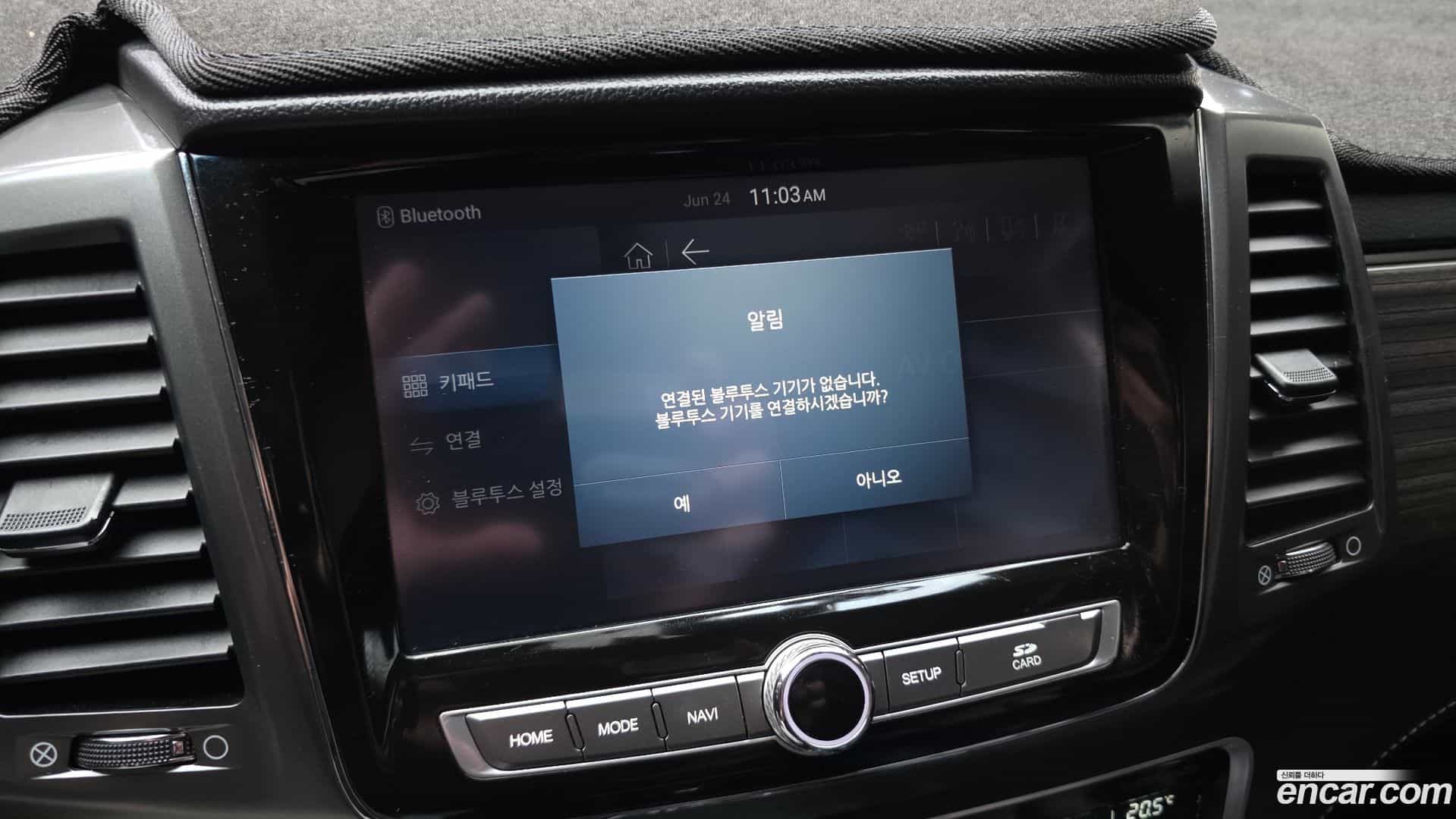 Rexton KG Mobility 2019.8-OPTION-040