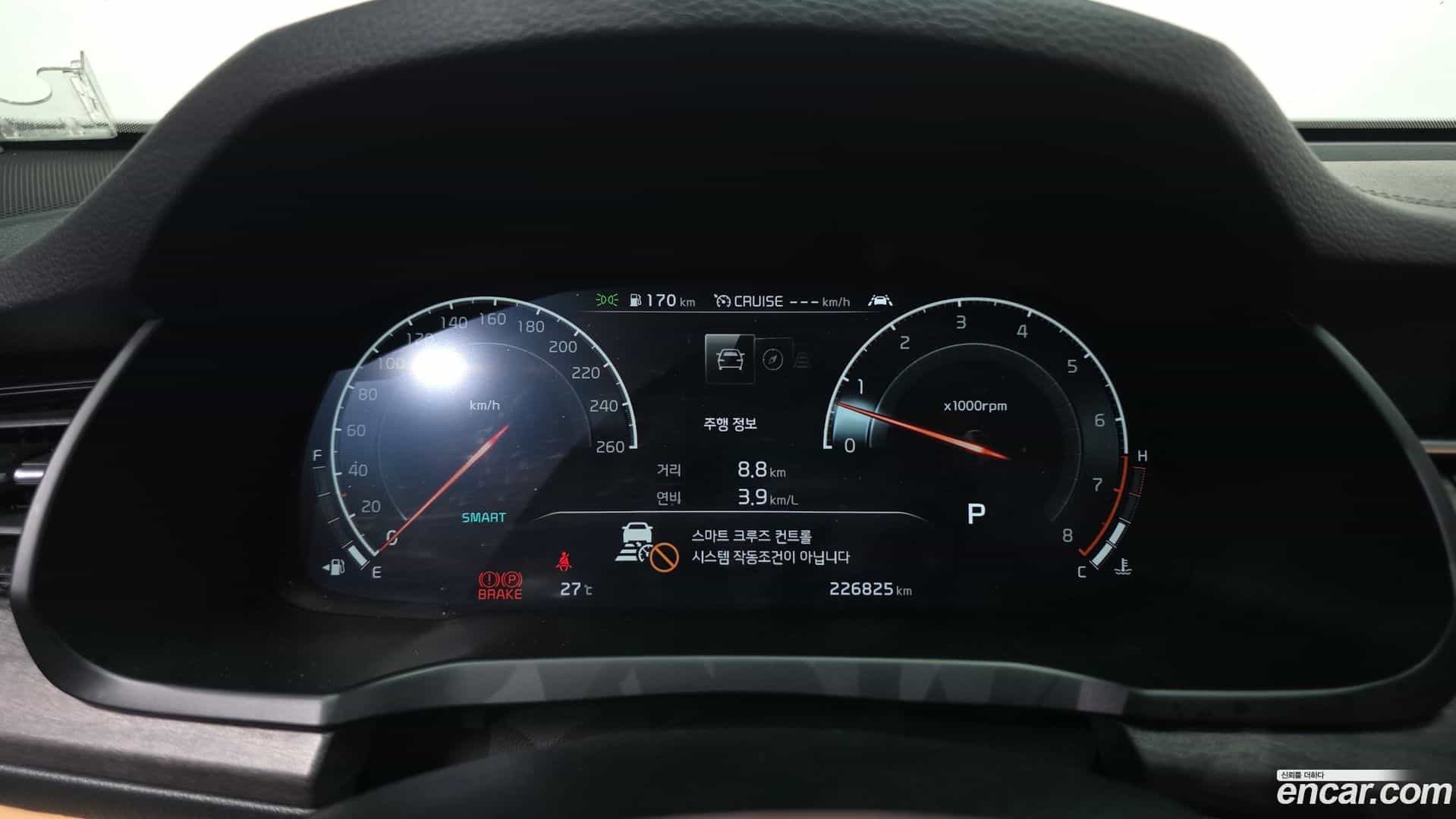 K7 Kia 2020.5-INNER-008