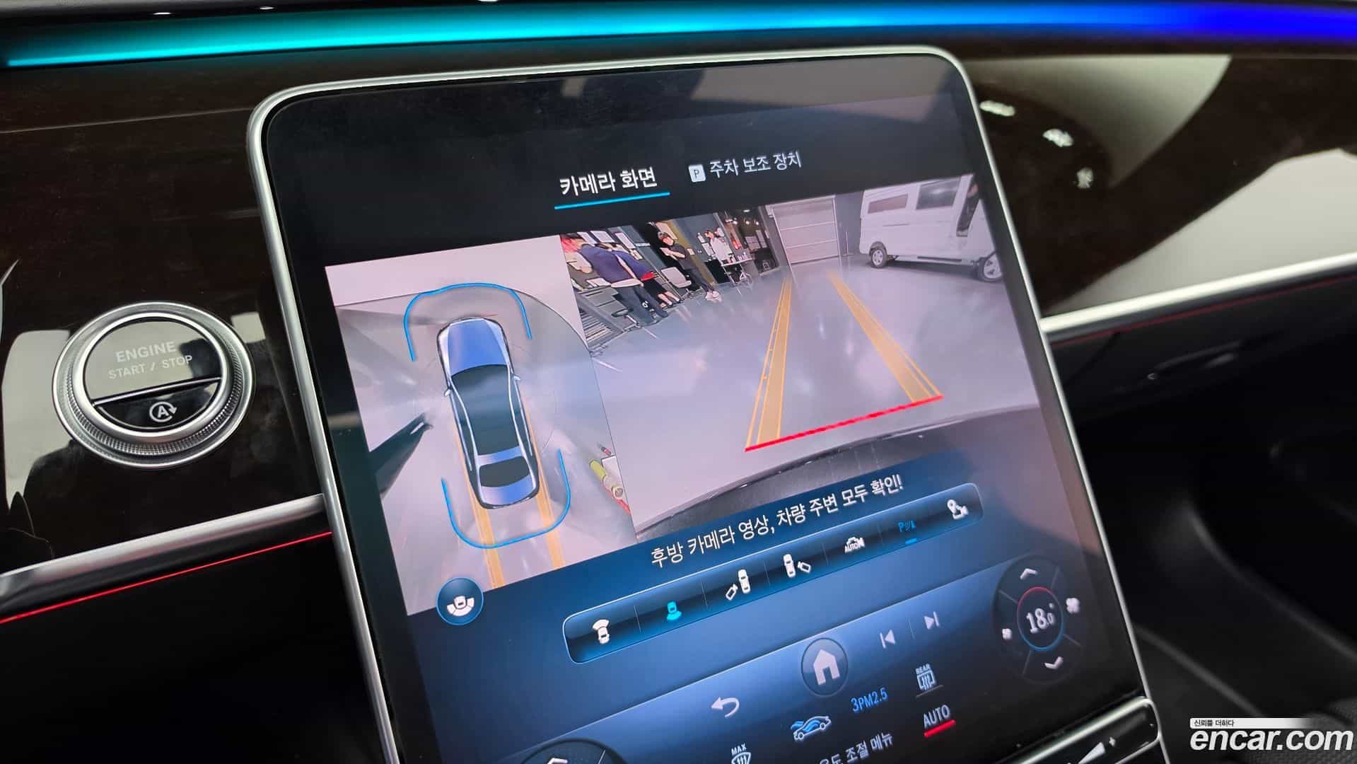 S-Class Mercedes-Benz 2021.3-OPTION-018