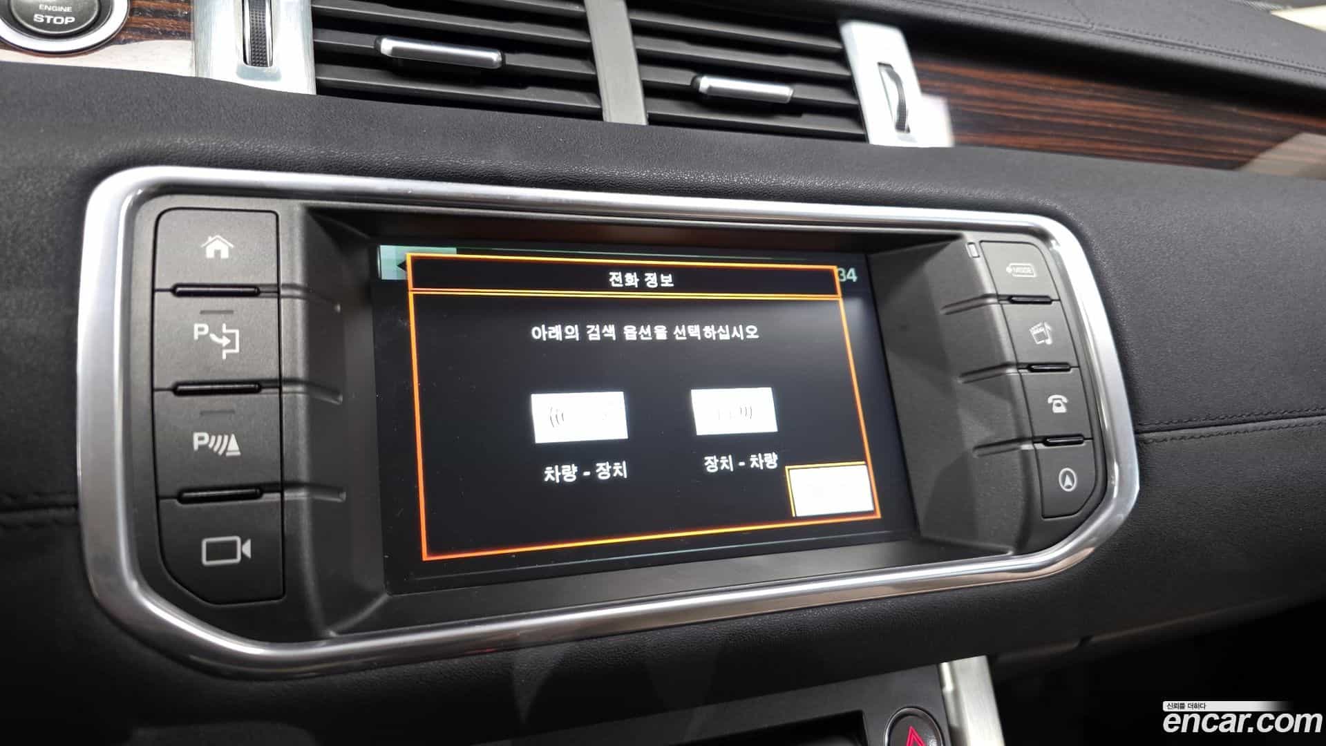 Range Rover Evoque Land Rover 2016.0-OPTION-020