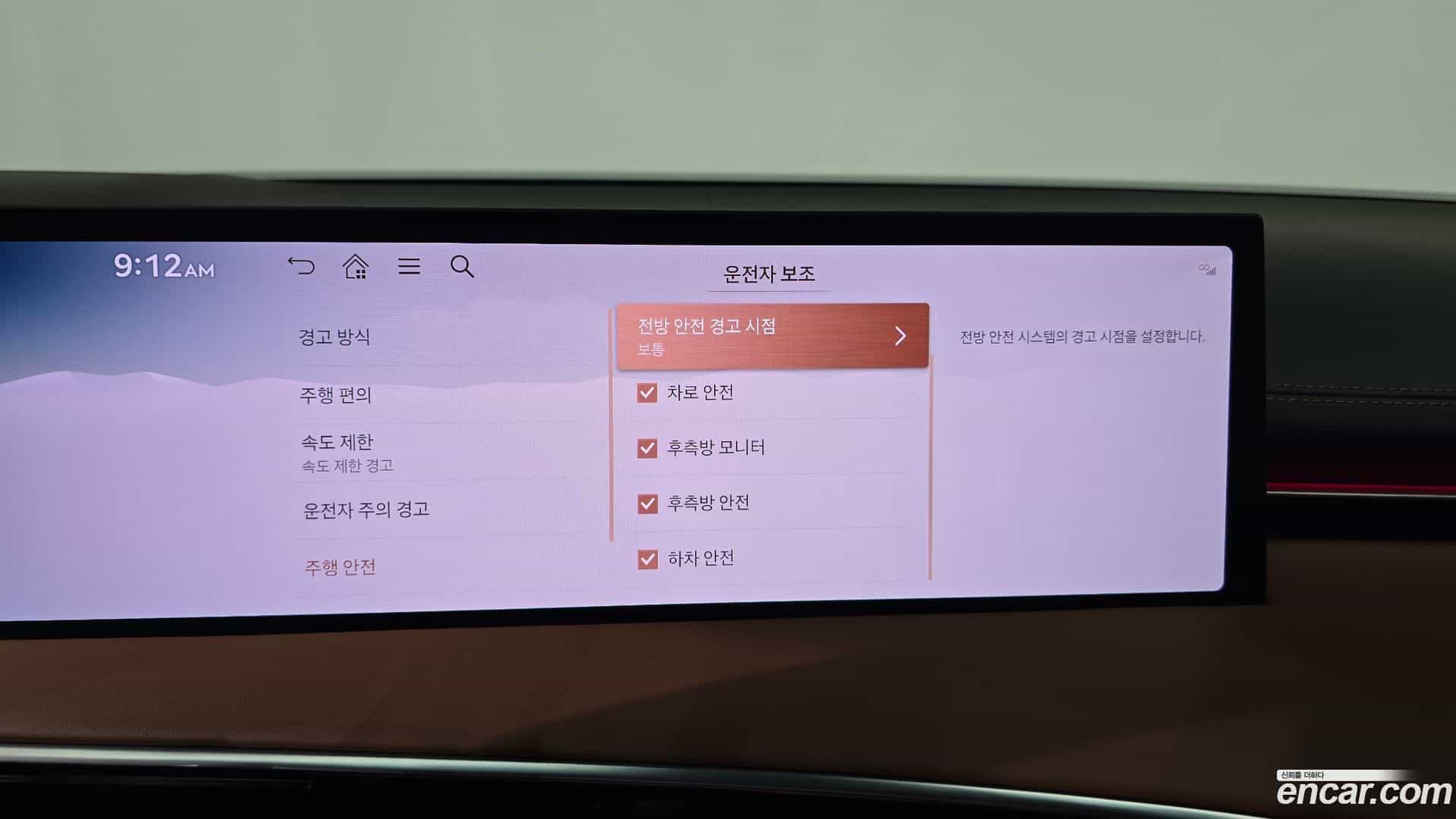 GV70 Genesis 2025.10-OPTION-041