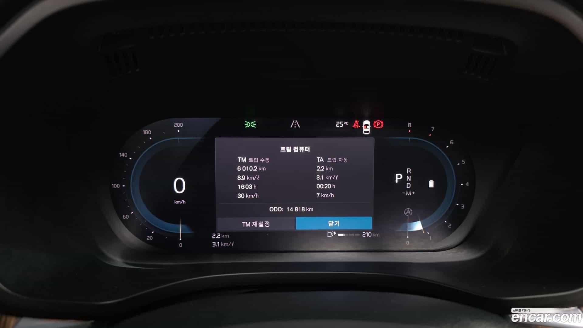 XC60 Volvo 2021.11-INNER-008
