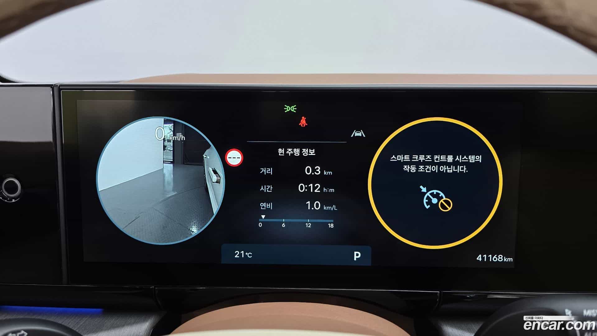 Grandeur Hyundai 2023.0-INNER-008