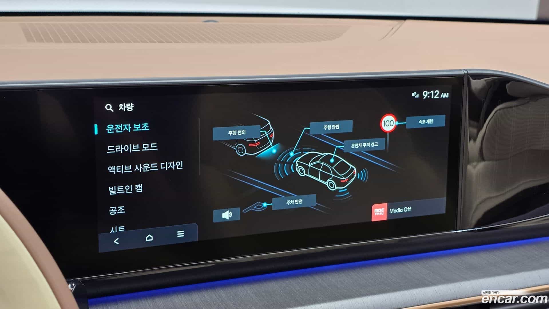 Grandeur Hyundai 2023.0-OPTION-021