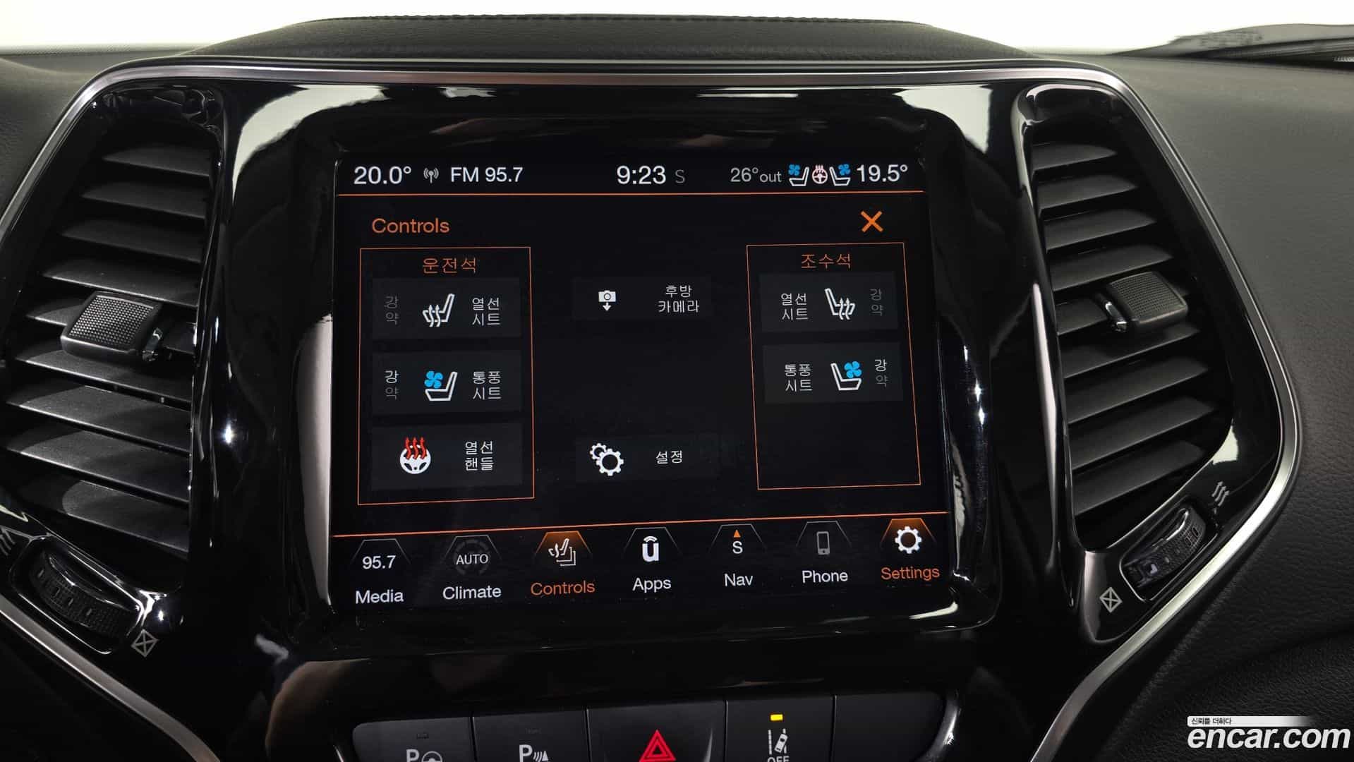 Cherokee Jeep 2020.4-OPTION-042