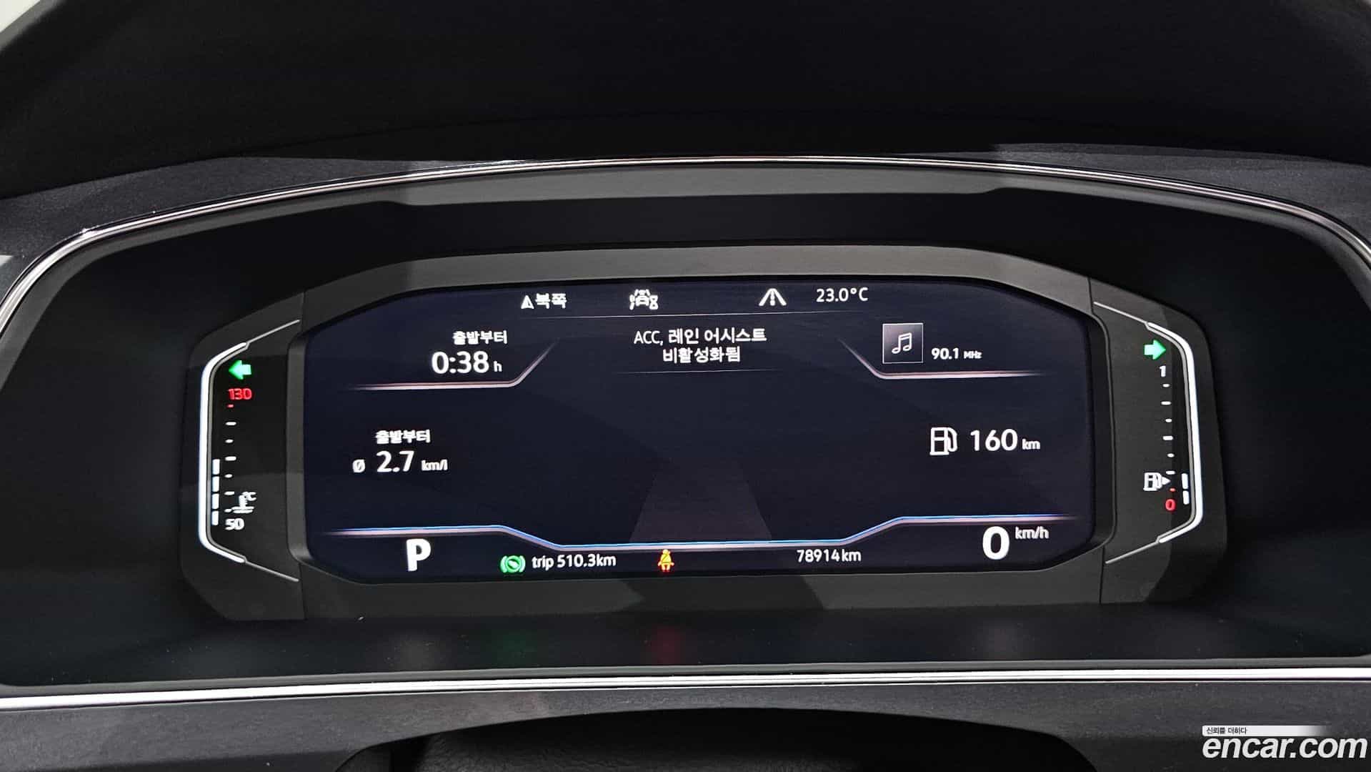 Tiguan Volkswagen 2020.11-INNER-008