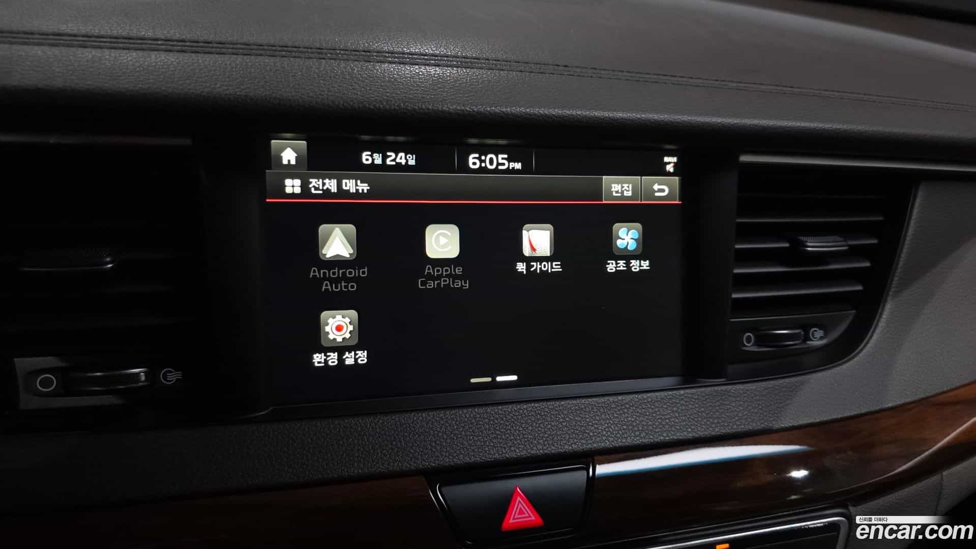 K7 Kia 2017.3-OPTION-044