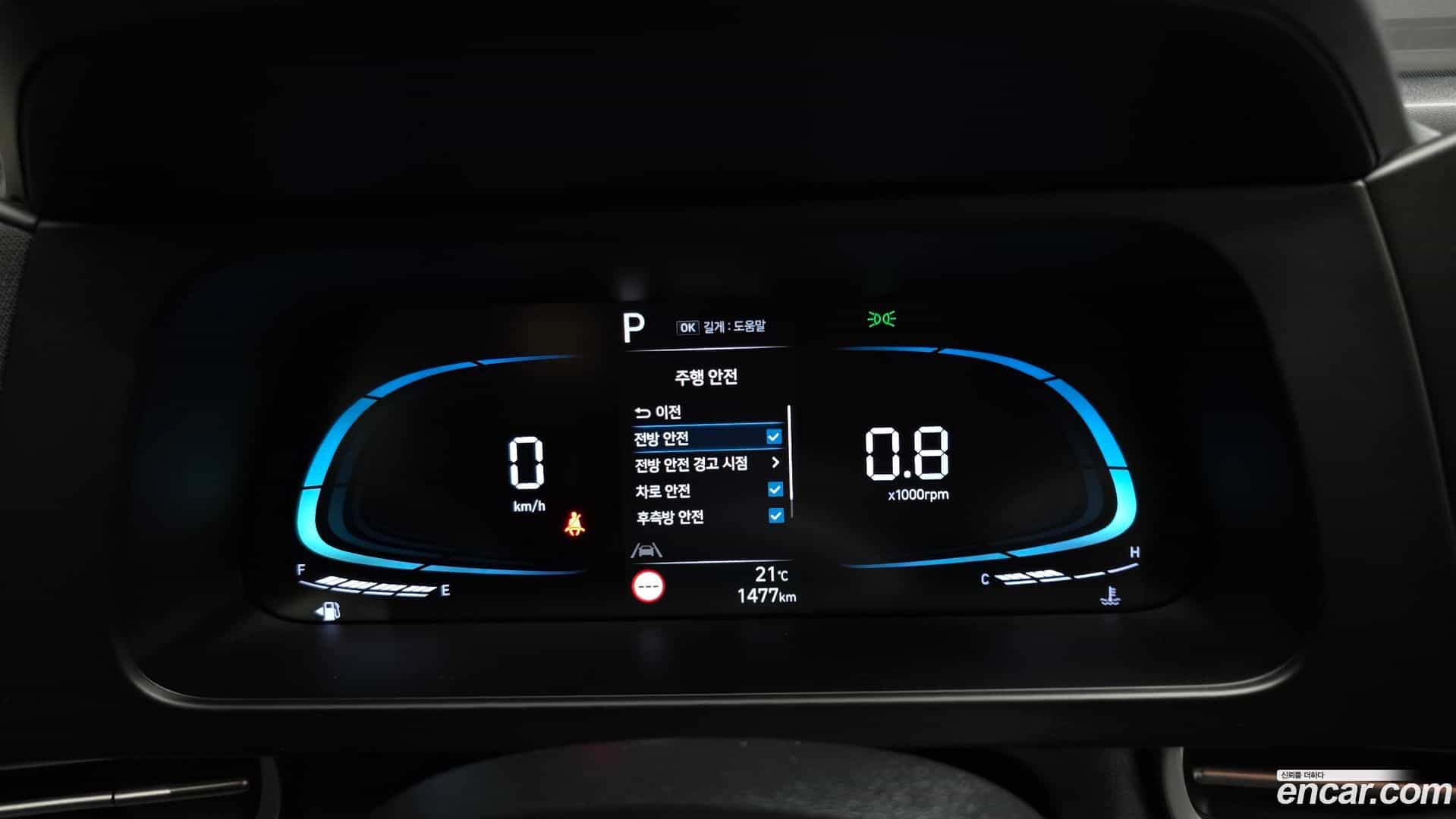 AVANTE Hyundai 2025.2-INNER-008
