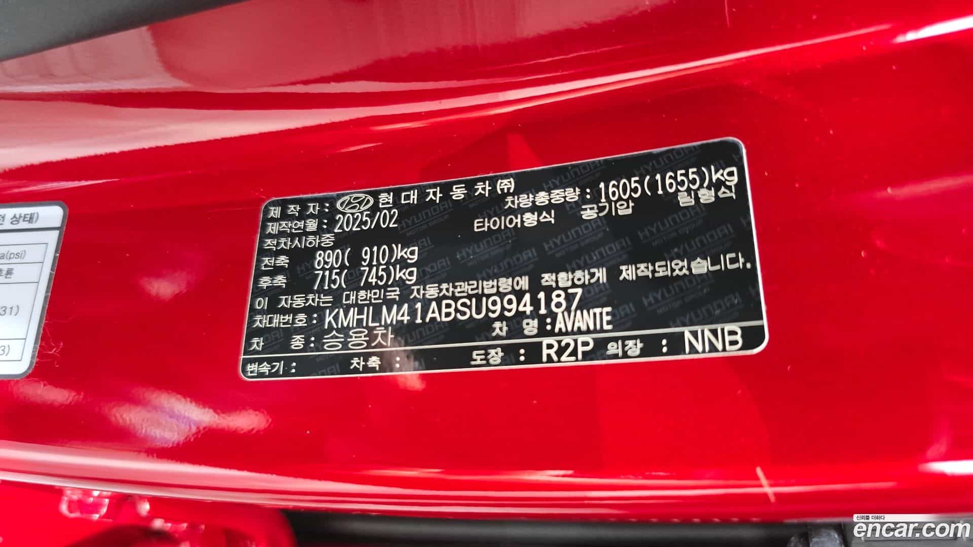 AVANTE Hyundai 2025.2-OPTION-042