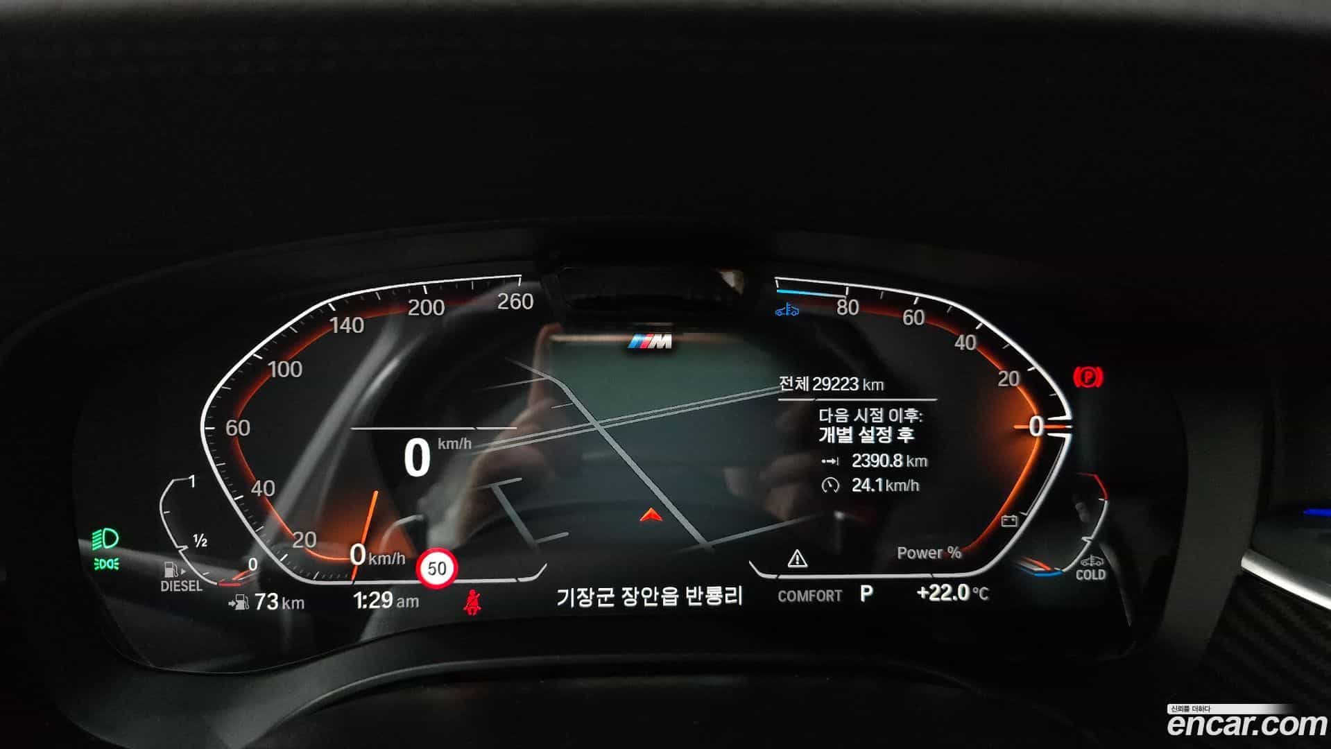 Gran Turismo BMW 2022.3-INNER-008