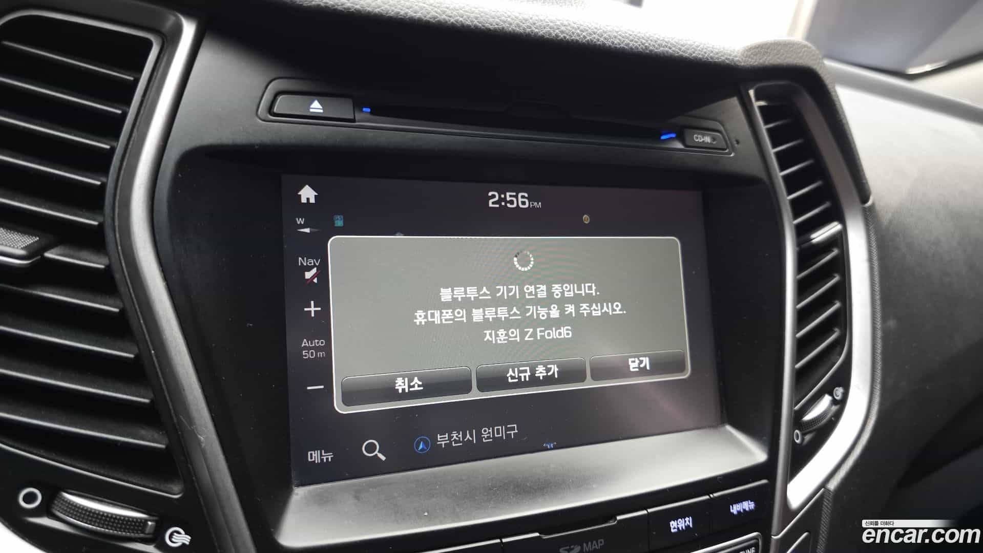 Santafe Hyundai 2016.6-OPTION-043