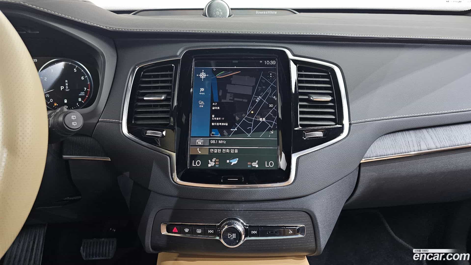 XC90 Volvo 2021.5-OPTION-016