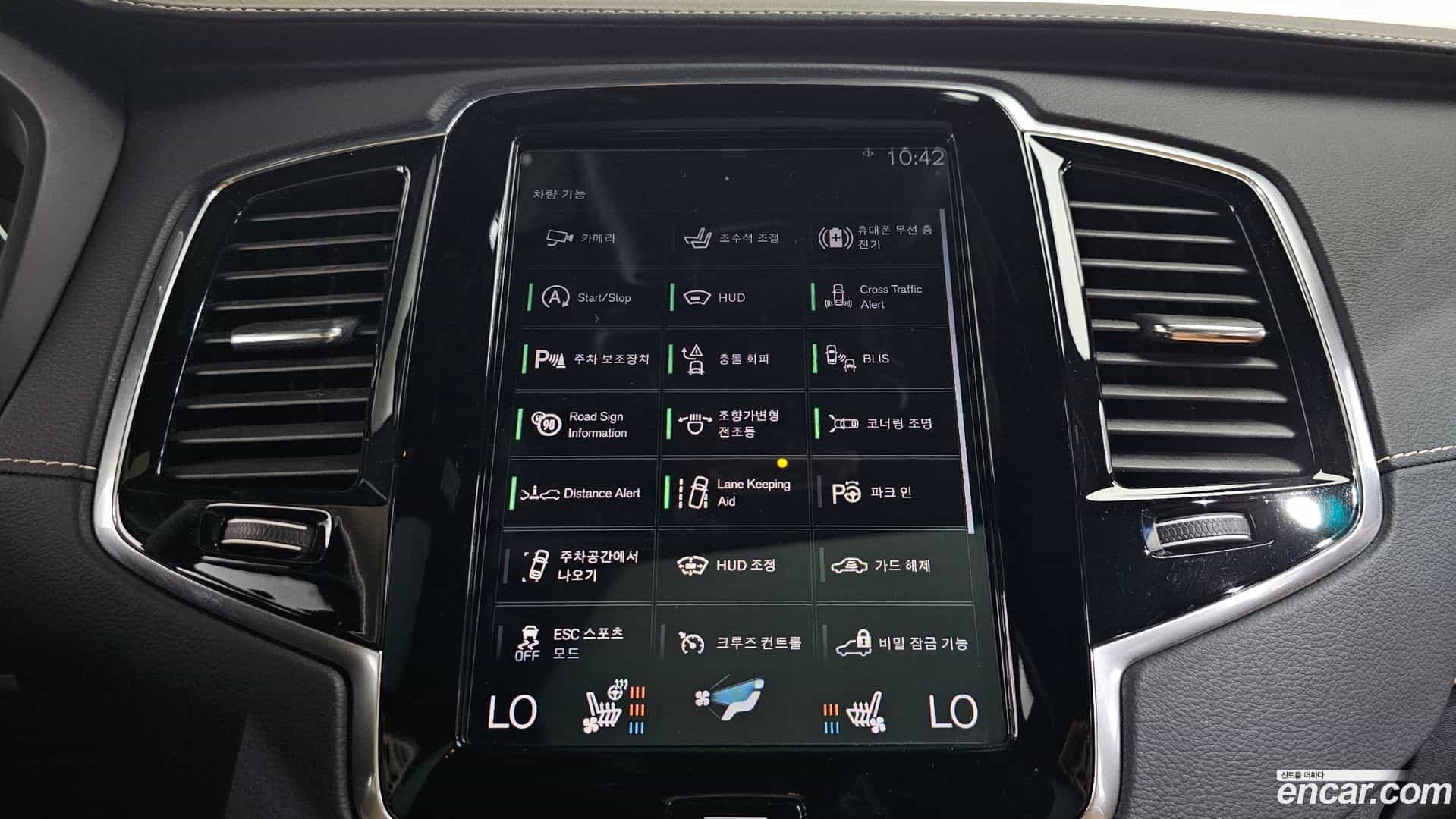 XC90 Volvo 2021.5-OPTION-047