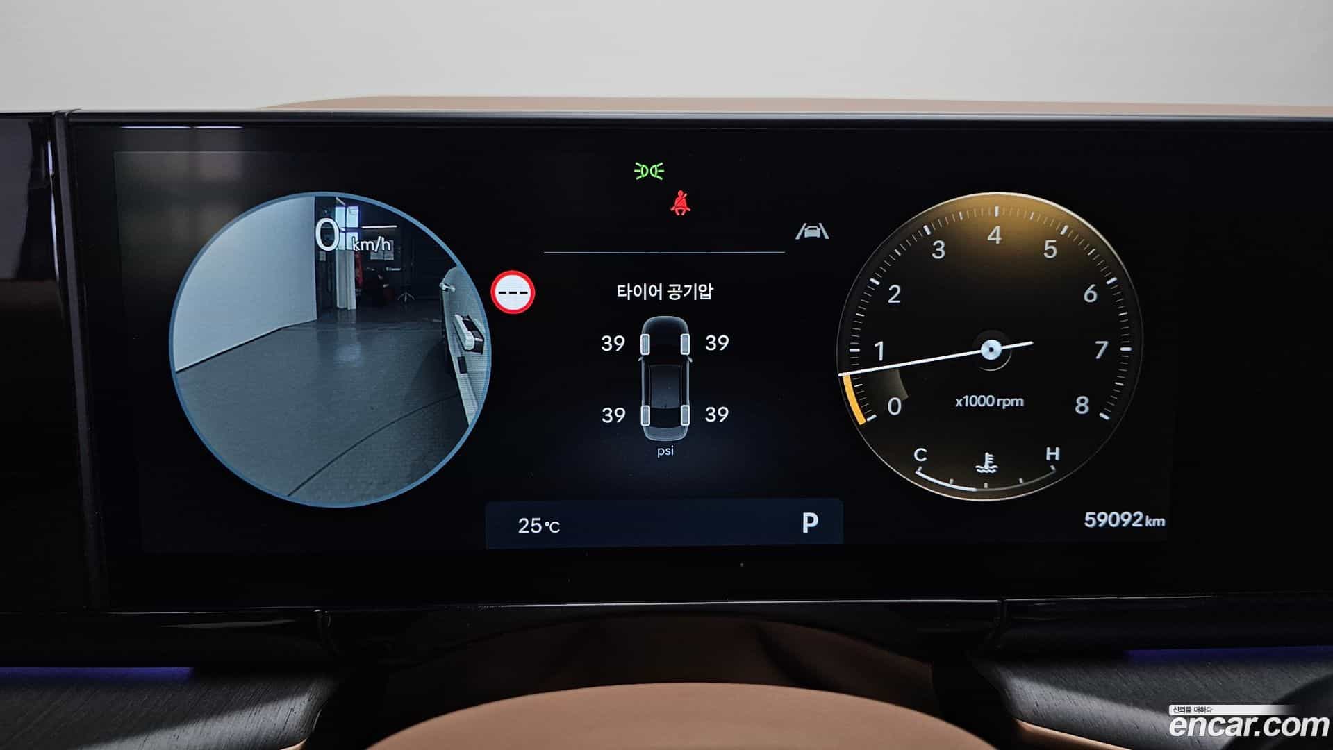 Grandeur Hyundai 2023.0-INNER-008