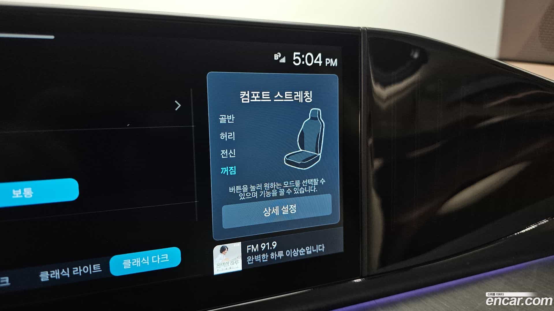 Grandeur Hyundai 2023.0-OPTION-020