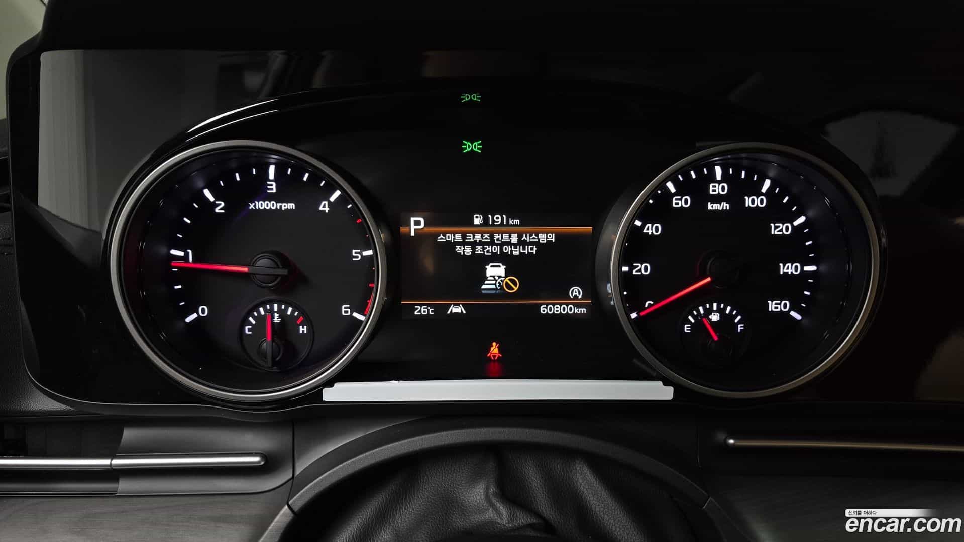Canival Kia 2023.1-INNER-008