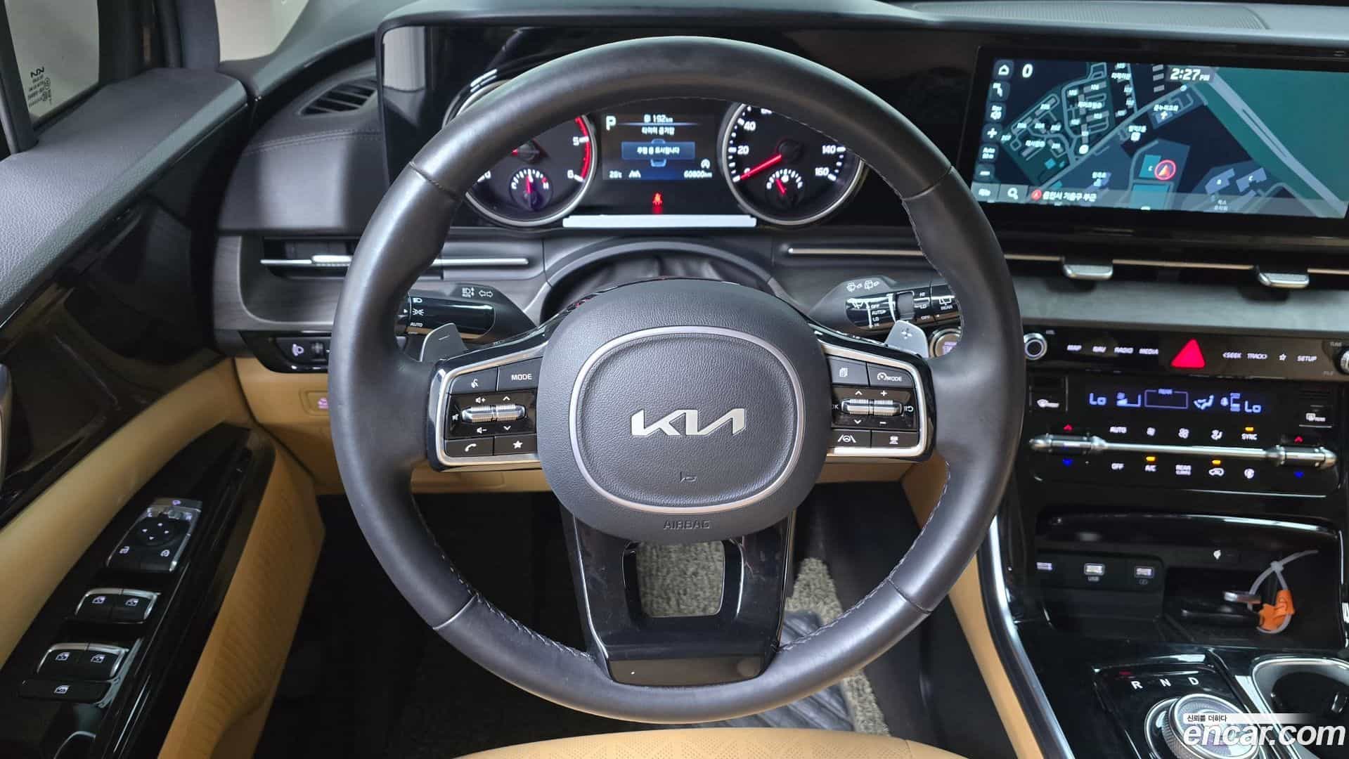 Canival Kia 2023.1-OPTION-017