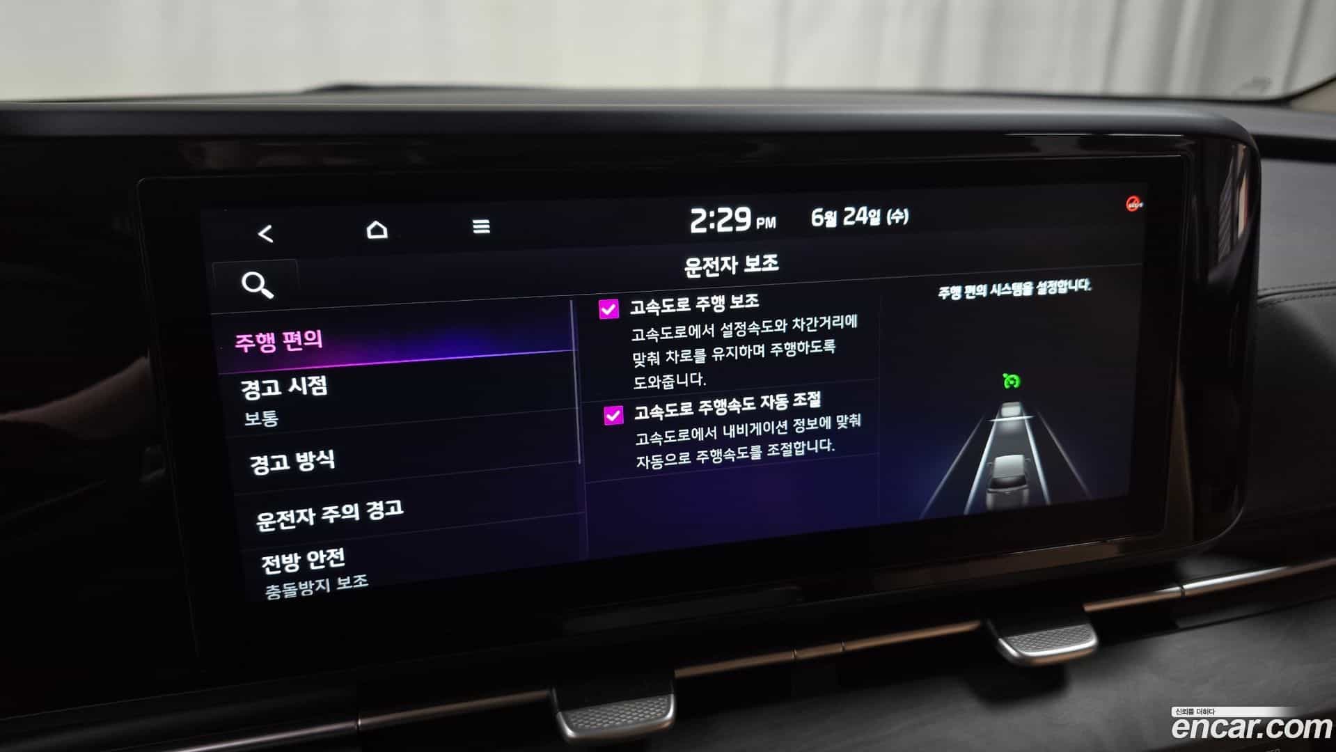 Canival Kia 2023.1-OPTION-021