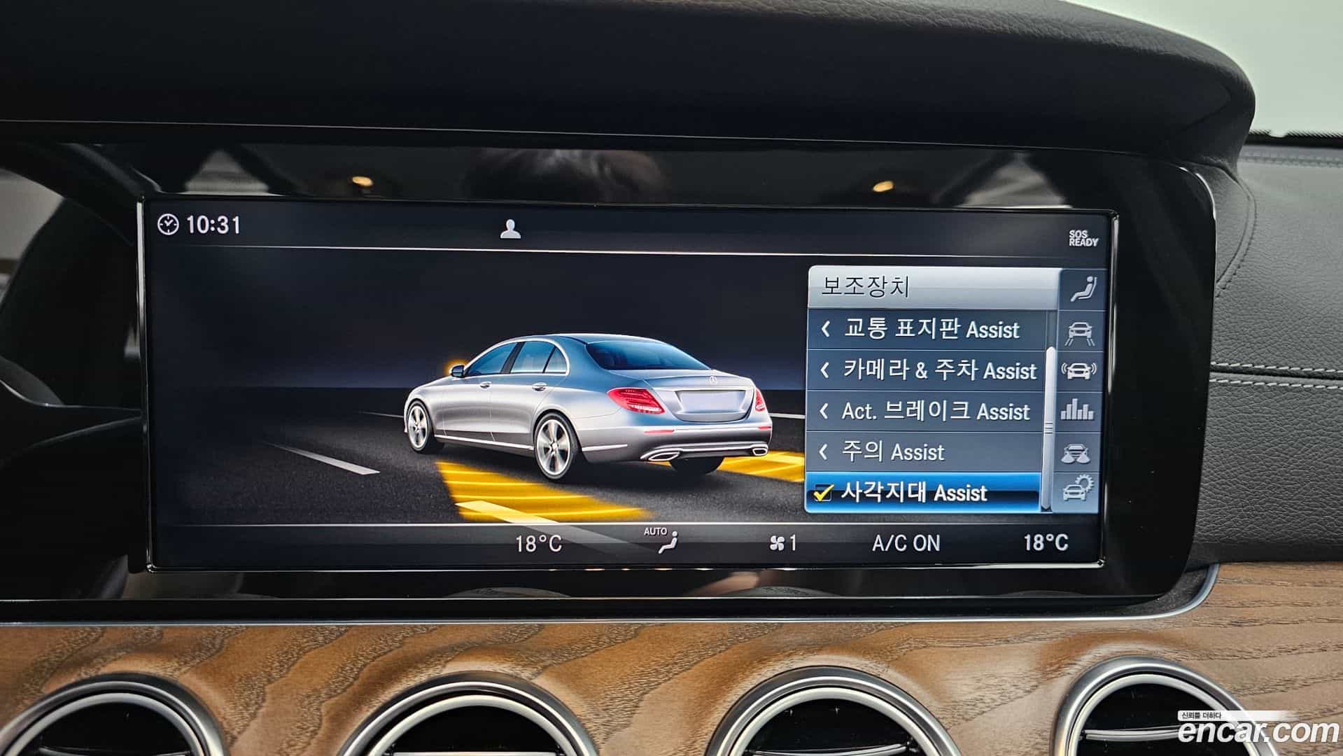 E-Class Mercedes-Benz 2019.7-OPTION-019