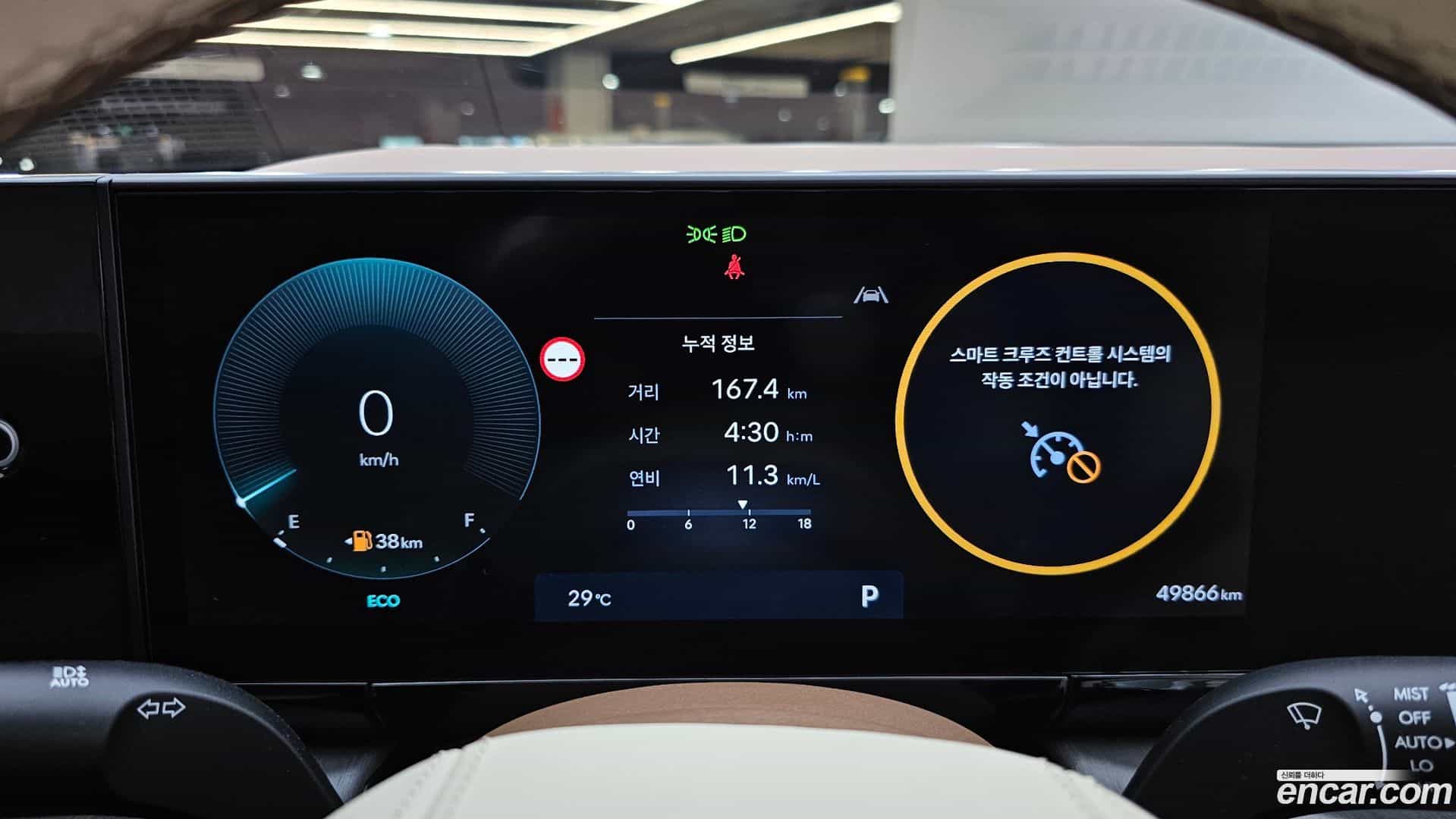 Grandeur Hyundai 2023.8-INNER-008