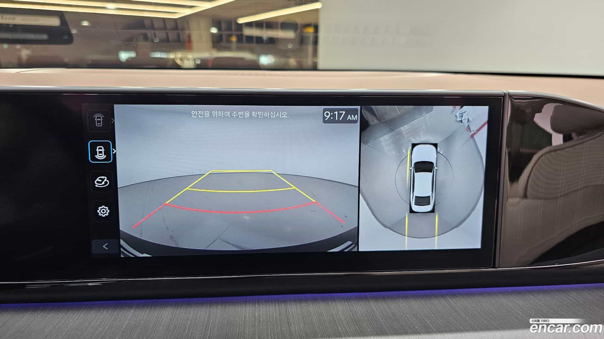 Grandeur Hyundai 2023.8-OPTION-019