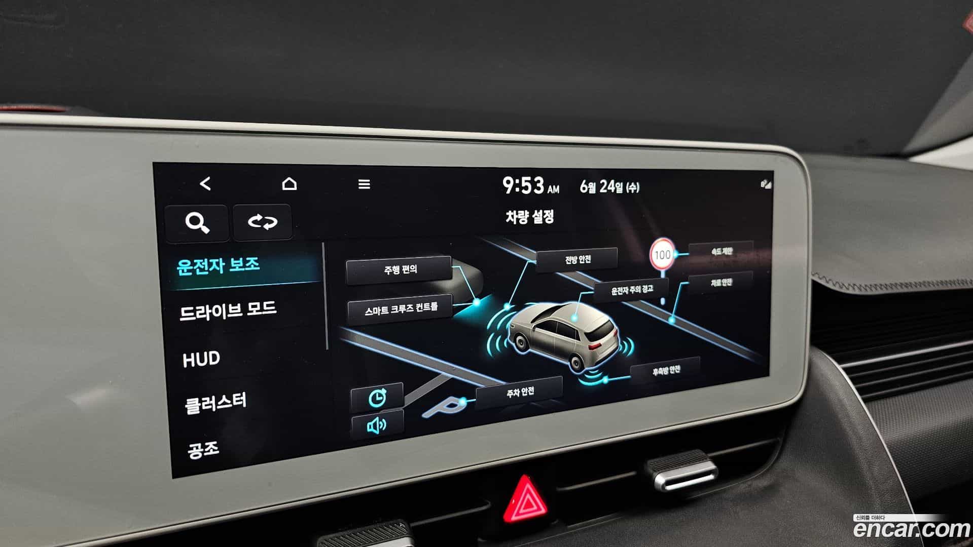 Ioniq5 Hyundai 2022.3-OPTION-019